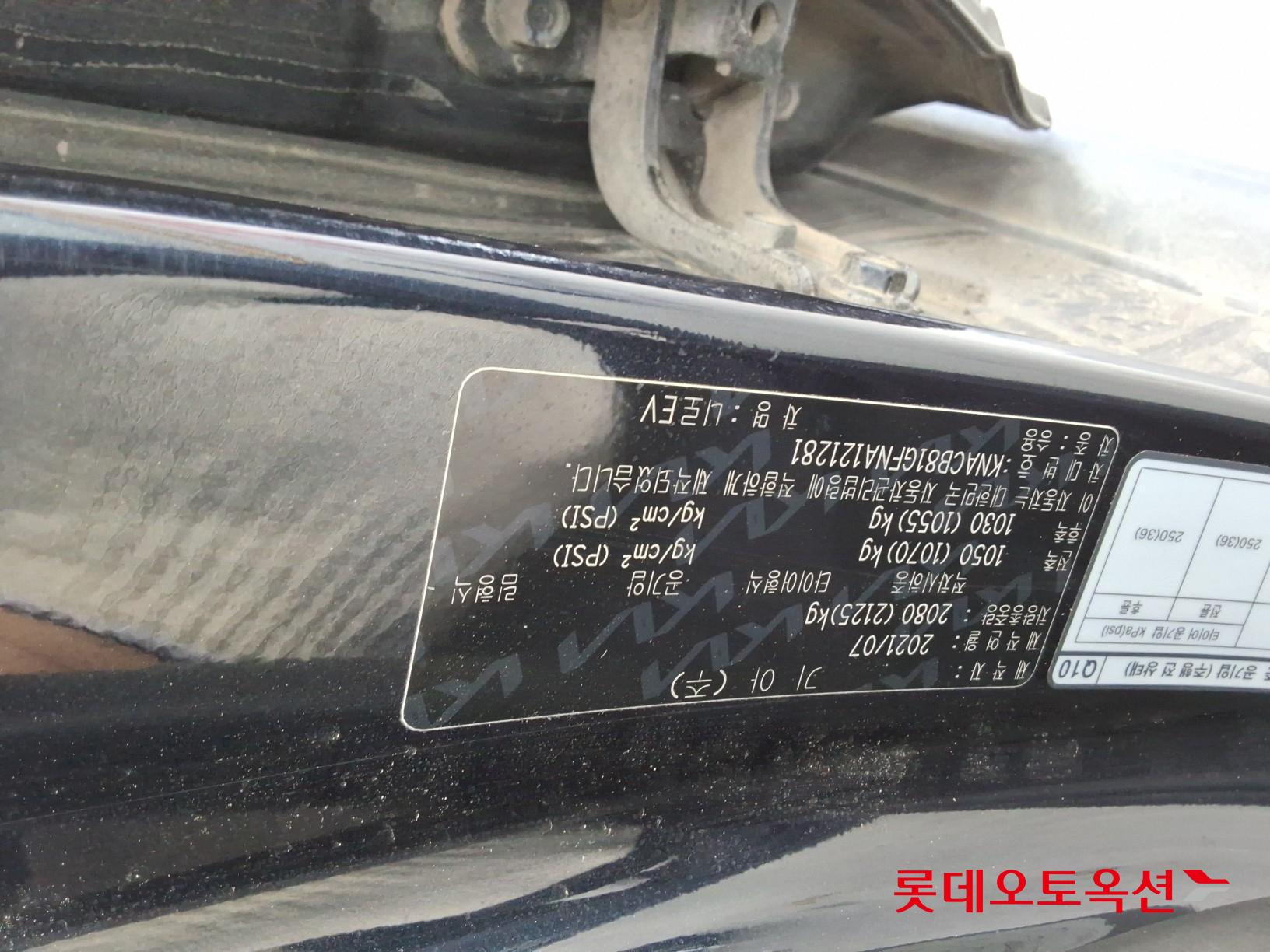 Kia Niro EV id 3476466 из Кореи 33