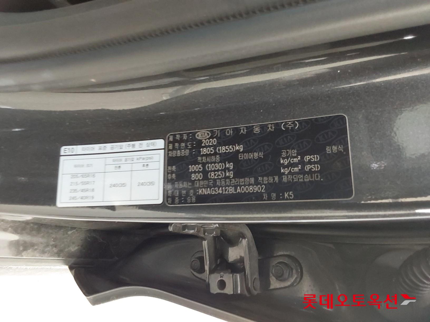 Kia K5 id 3466864 из Кореи 34