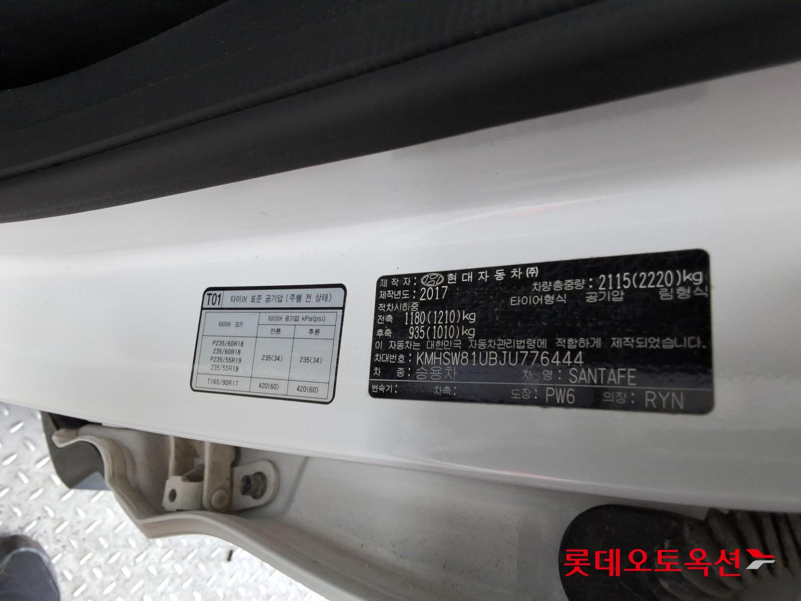 Hyundai Santa Fe id 3471638 из Кореи 34