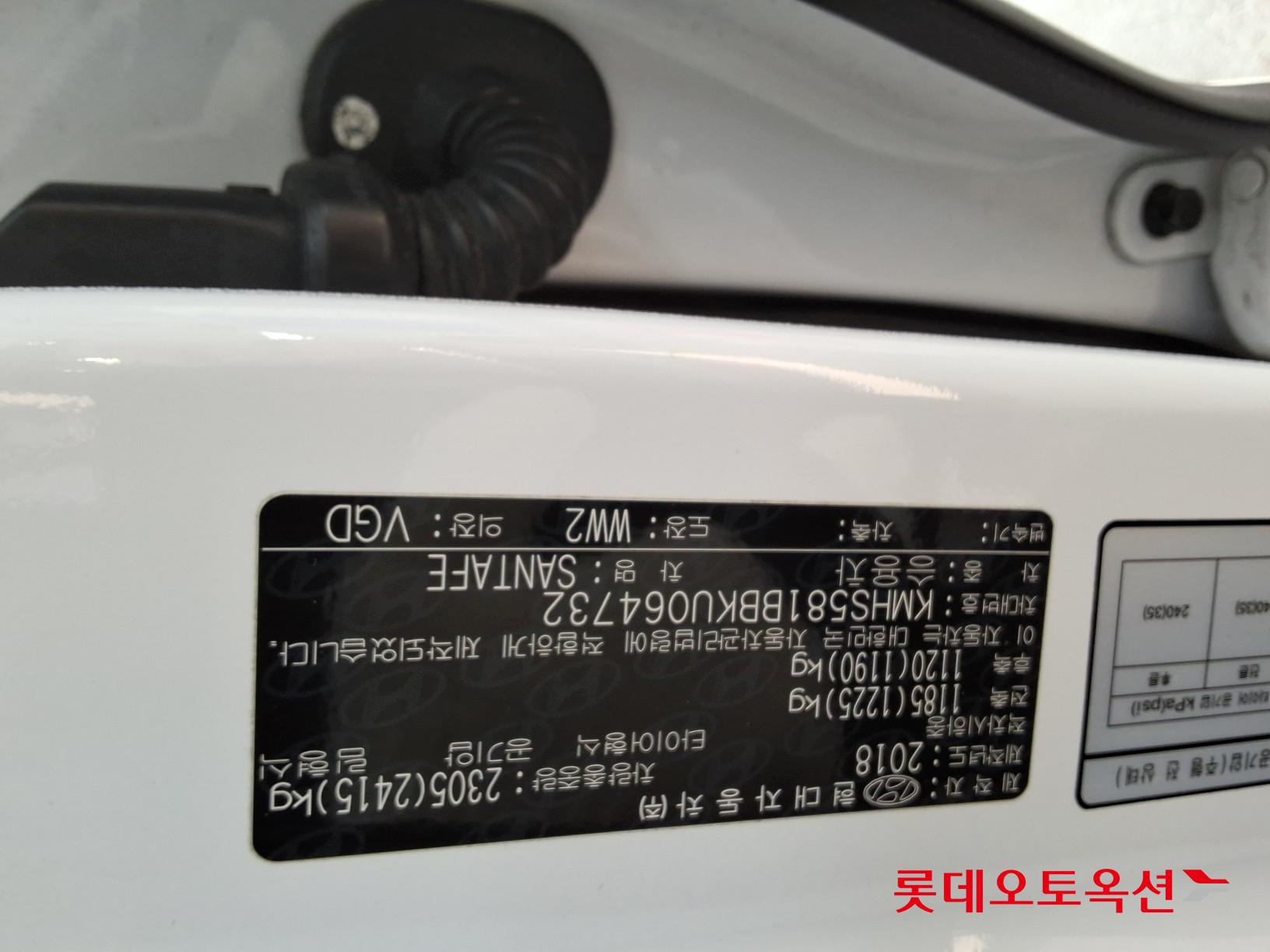 Hyundai Santa Fe id 3466839 из Кореи 33