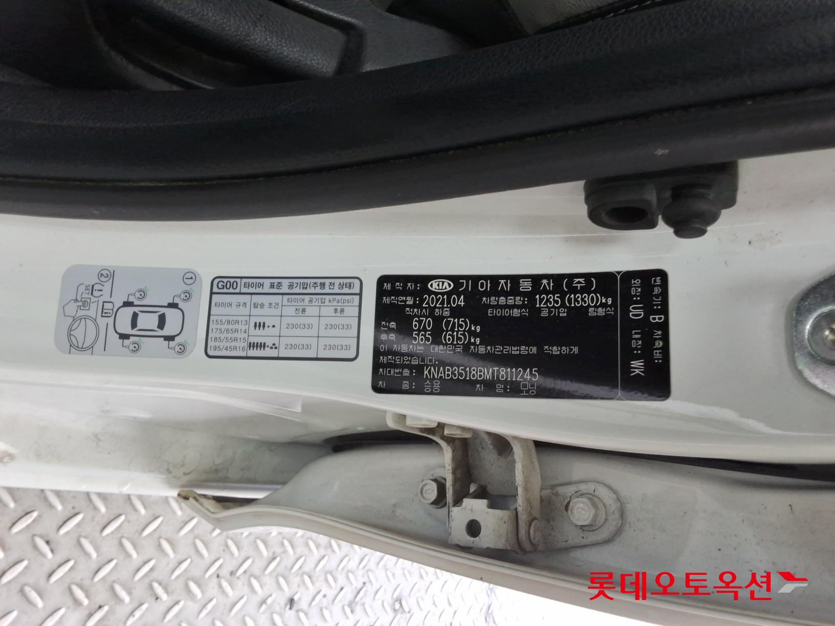 Kia Morning id 3471552 из Кореи 35