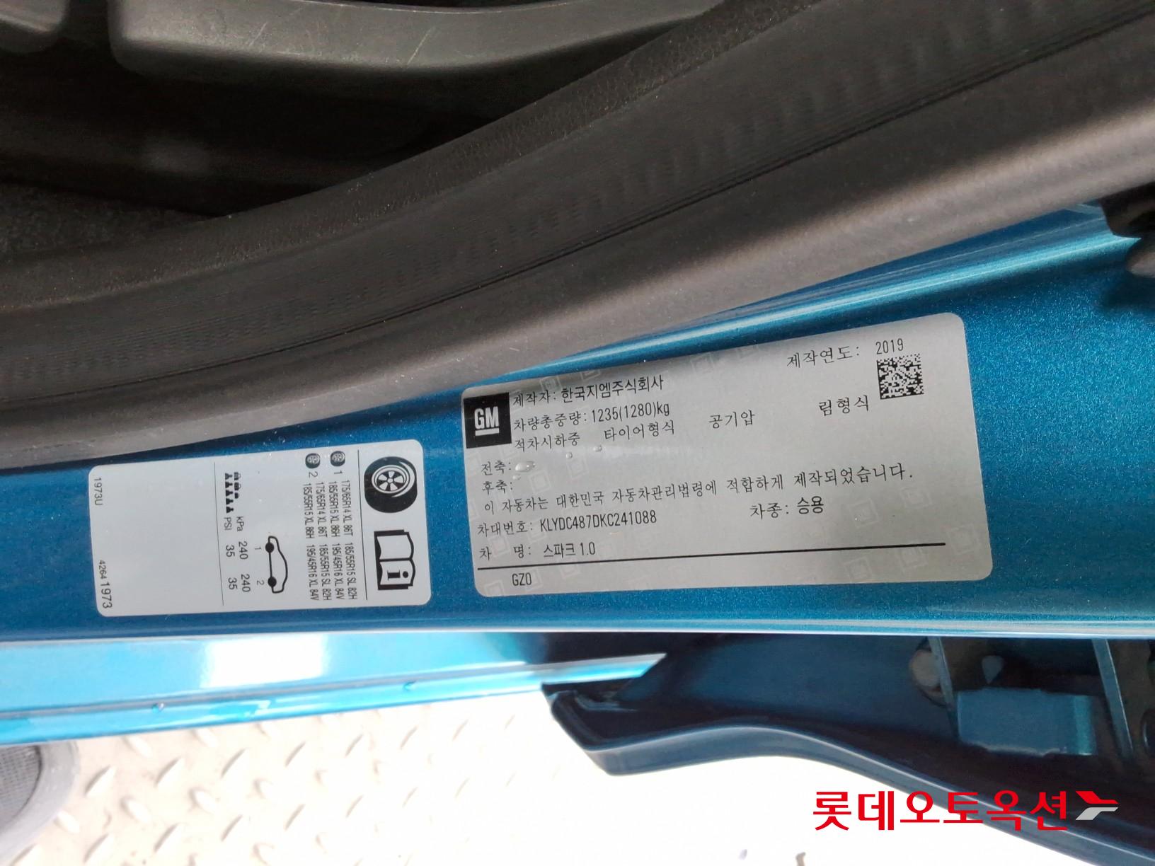 Korea G M Spark 1.0 id 3471581 из Кореи 33