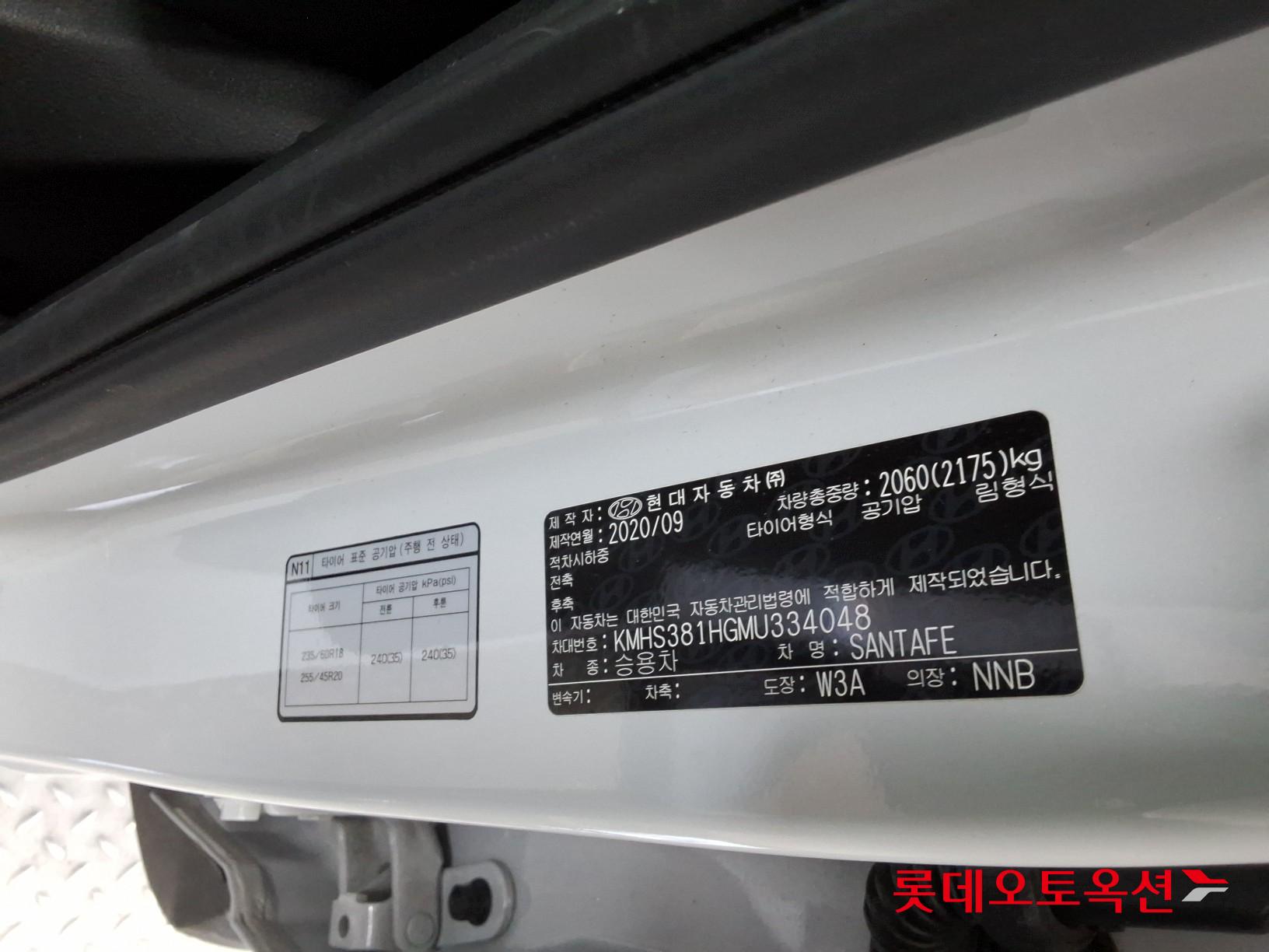 Hyundai Santa Fe id 3461899 из Кореи 34