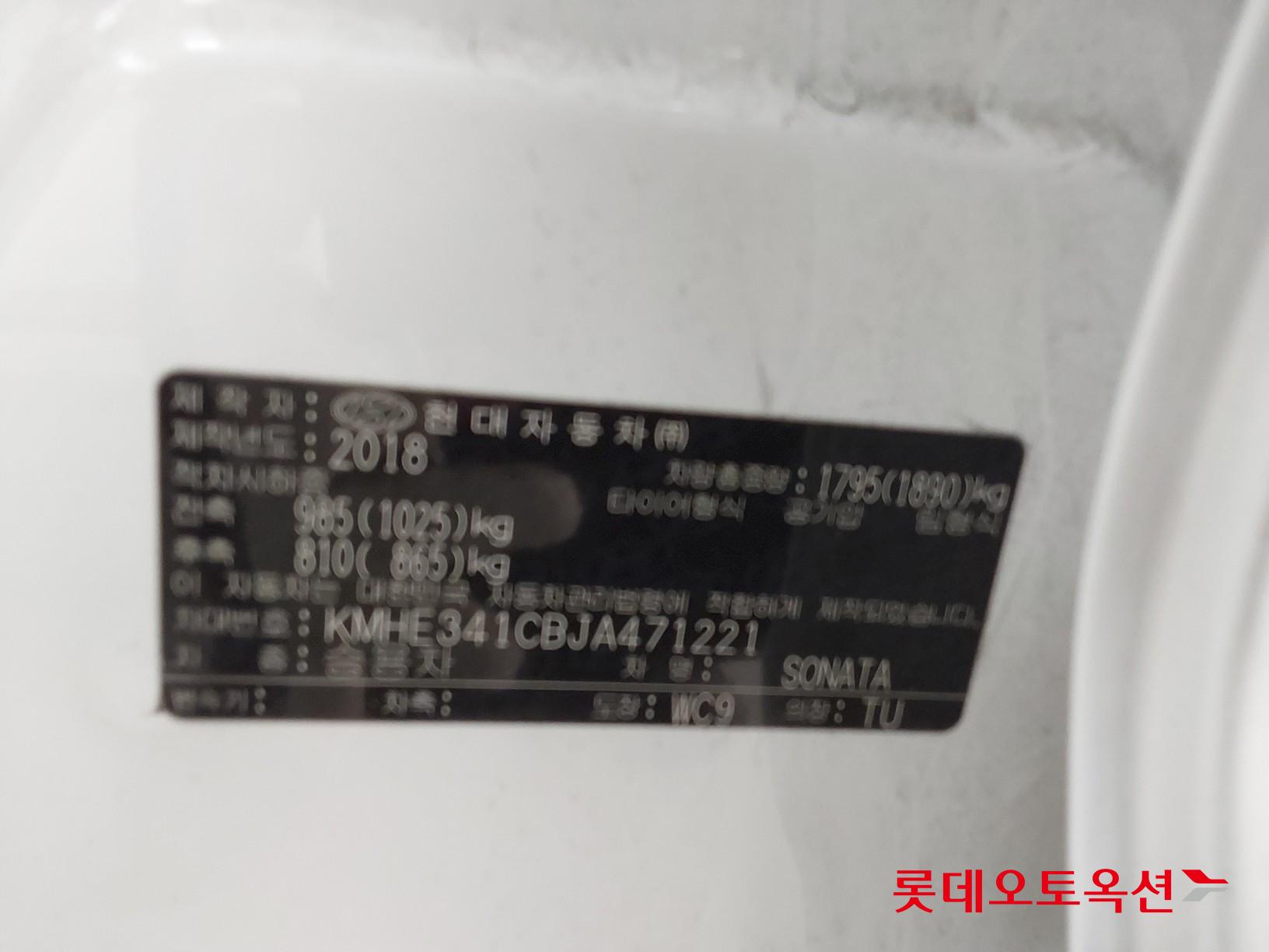 Hyundai Sonata id 3466861 из Кореи 35