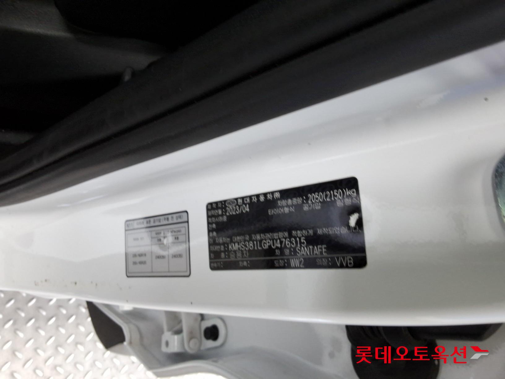 Hyundai Santa Fe id 3466849 из Кореи 34