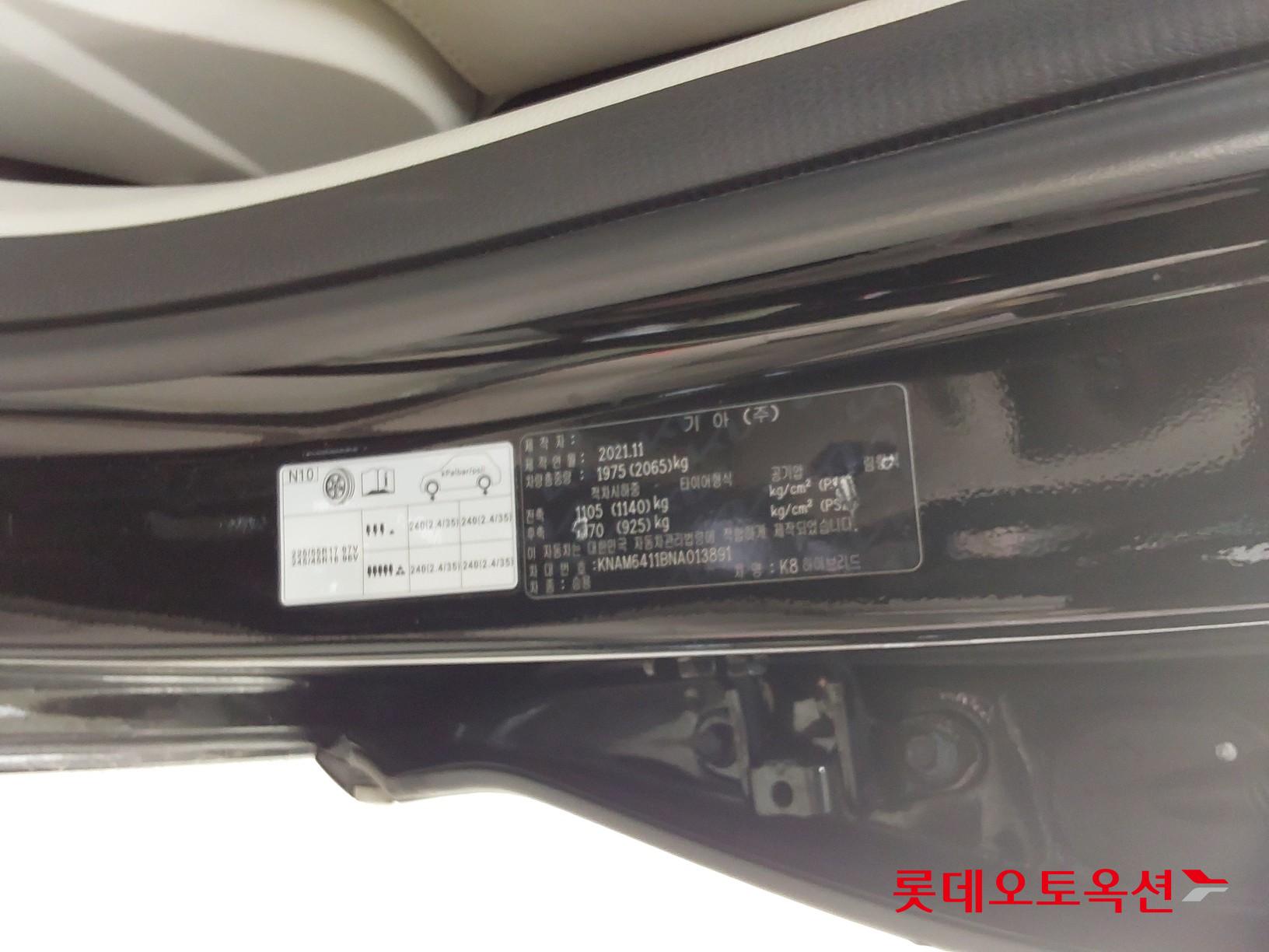 Kia K8 Hybrid id 3471524 из Кореи 34