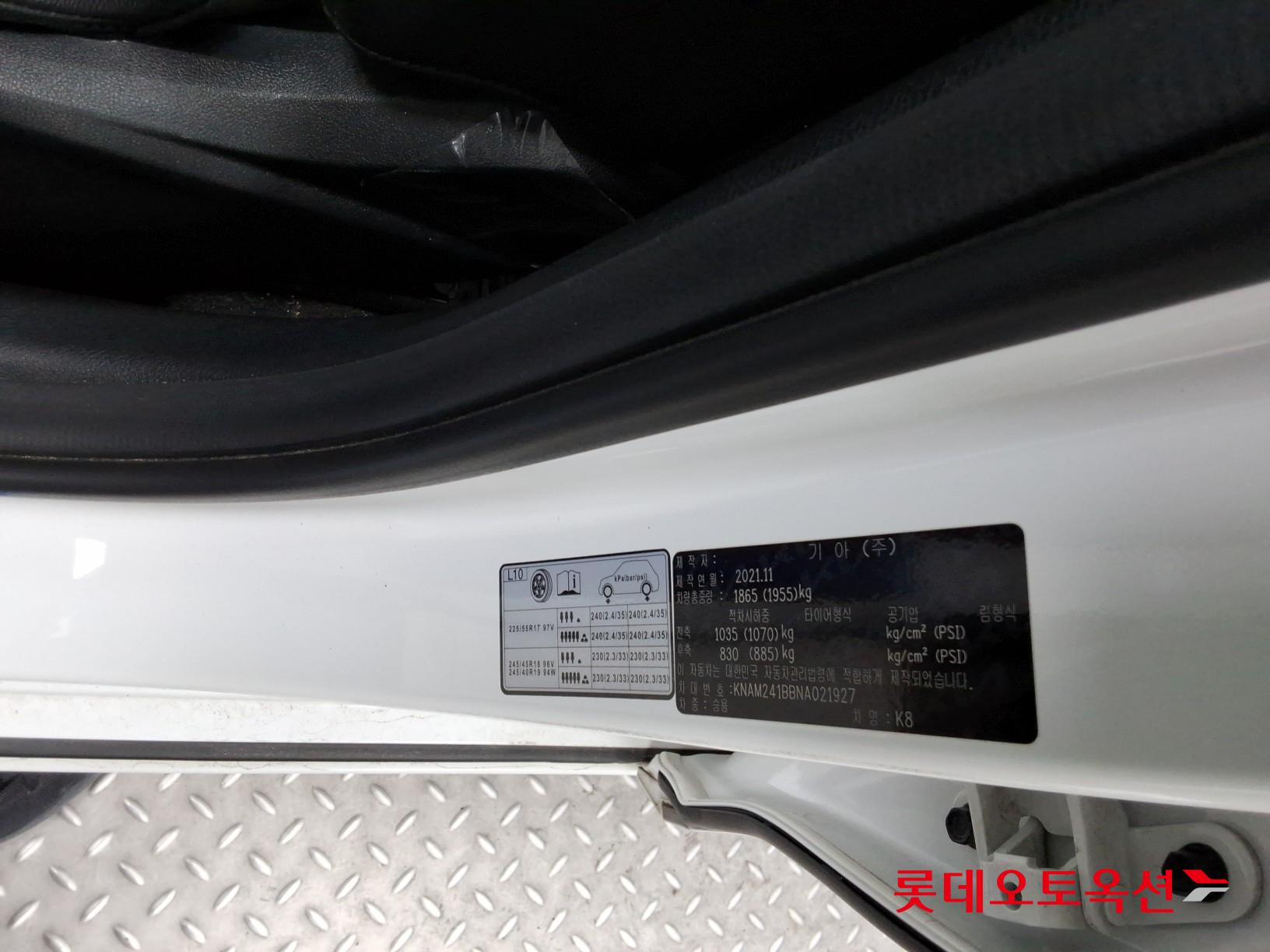 Kia K8 id 3461983 из Кореи 34