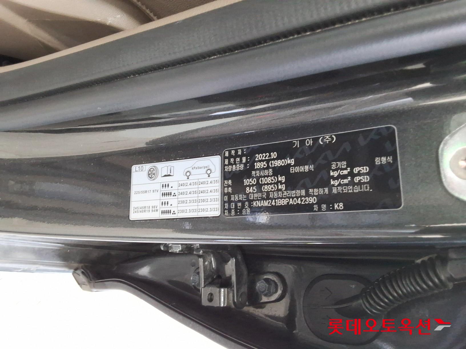 Kia K8 id 3476472 из Кореи 34