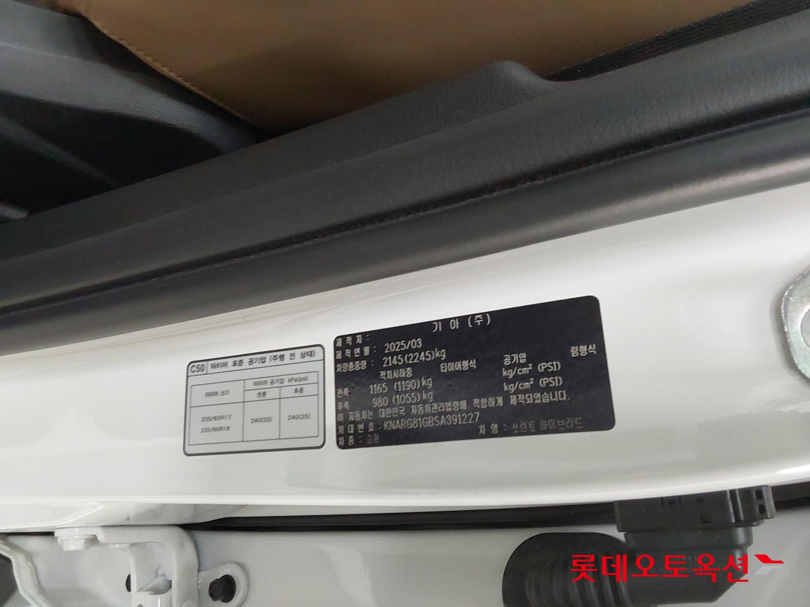 Kia Sorento Hybrid id 3461958 из Кореи 34