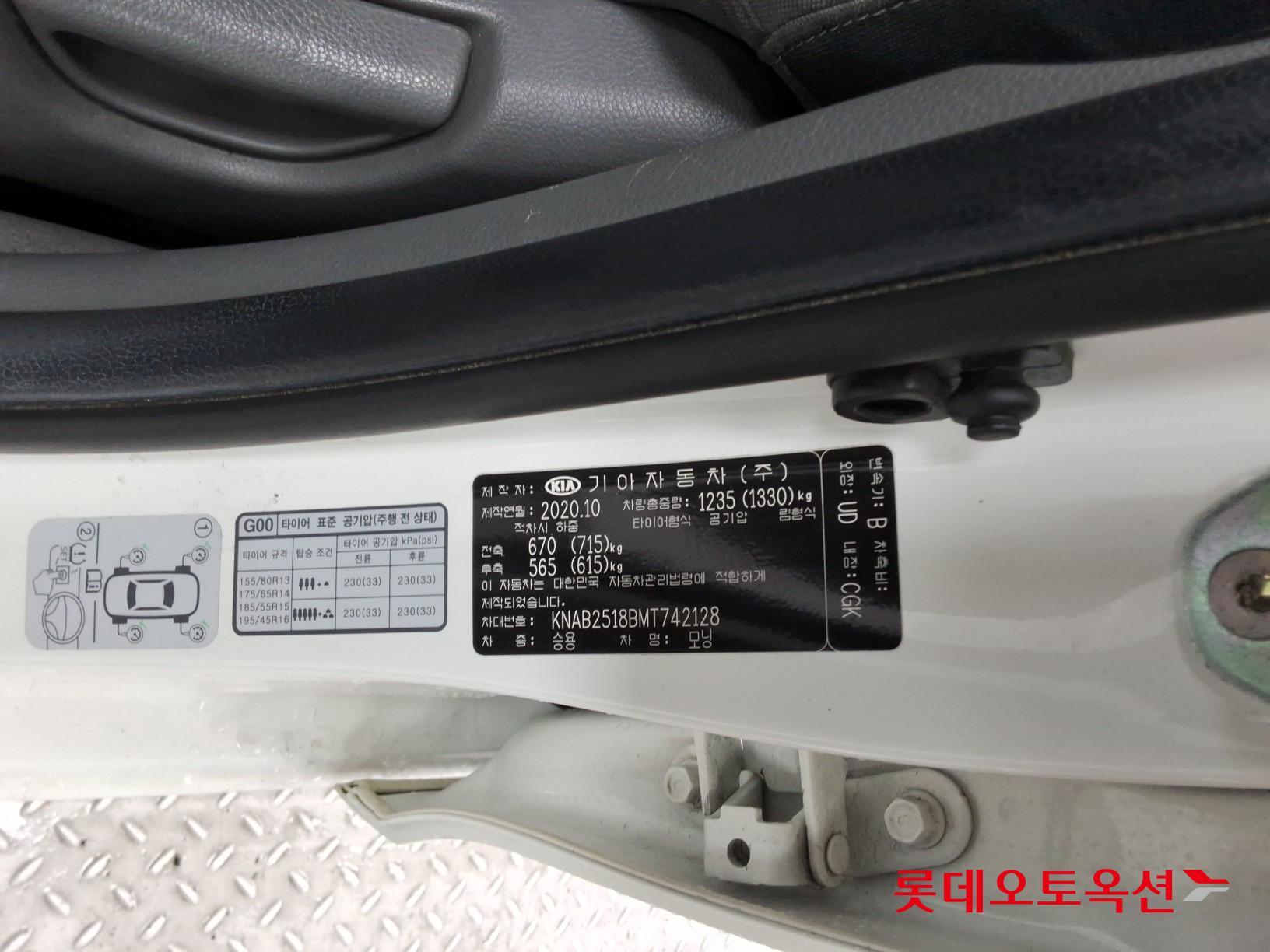 Kia Morning id 3471567 из Кореи 34