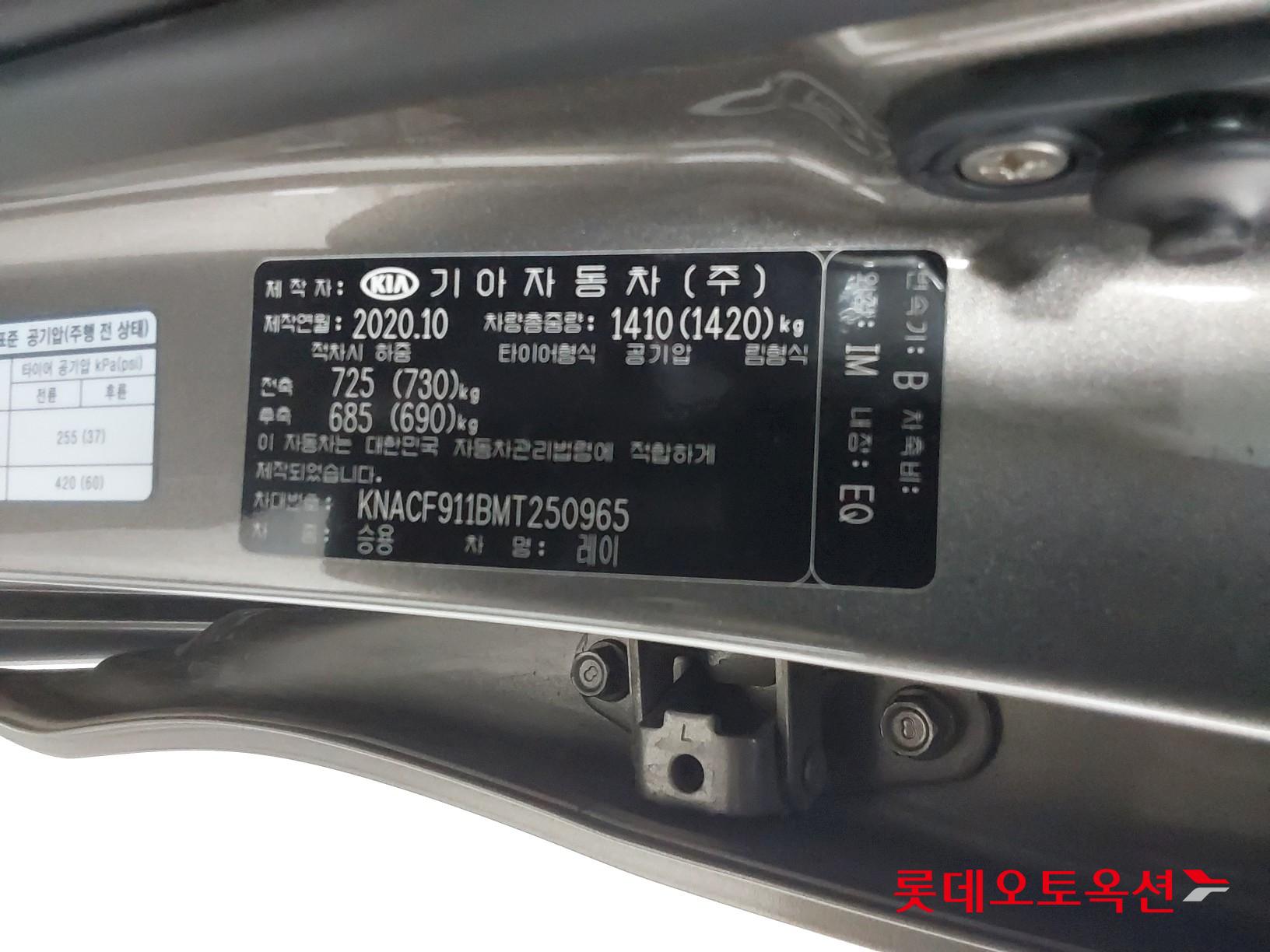 Kia Ray id 3461989 из Кореи 35