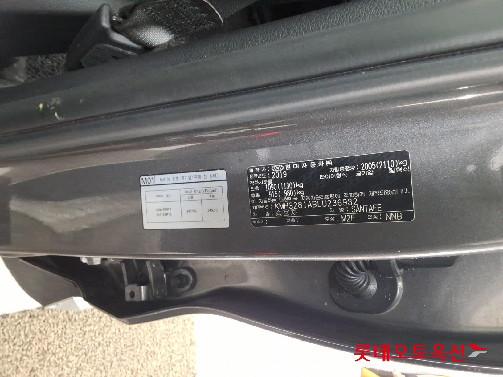 Hyundai Santa Fe id 3471671 из Кореи 35