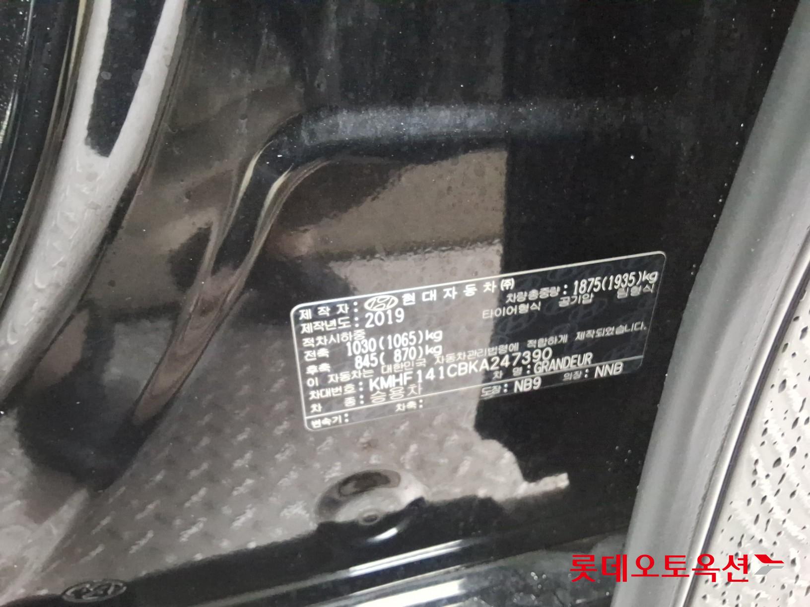 Hyundai Grandeur id 3471601 из Кореи 34