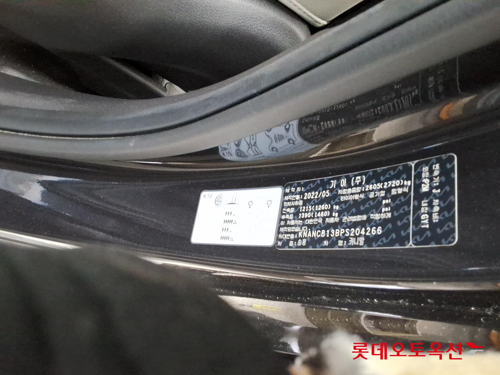 Kia Carnival id 3476471 из Кореи 34