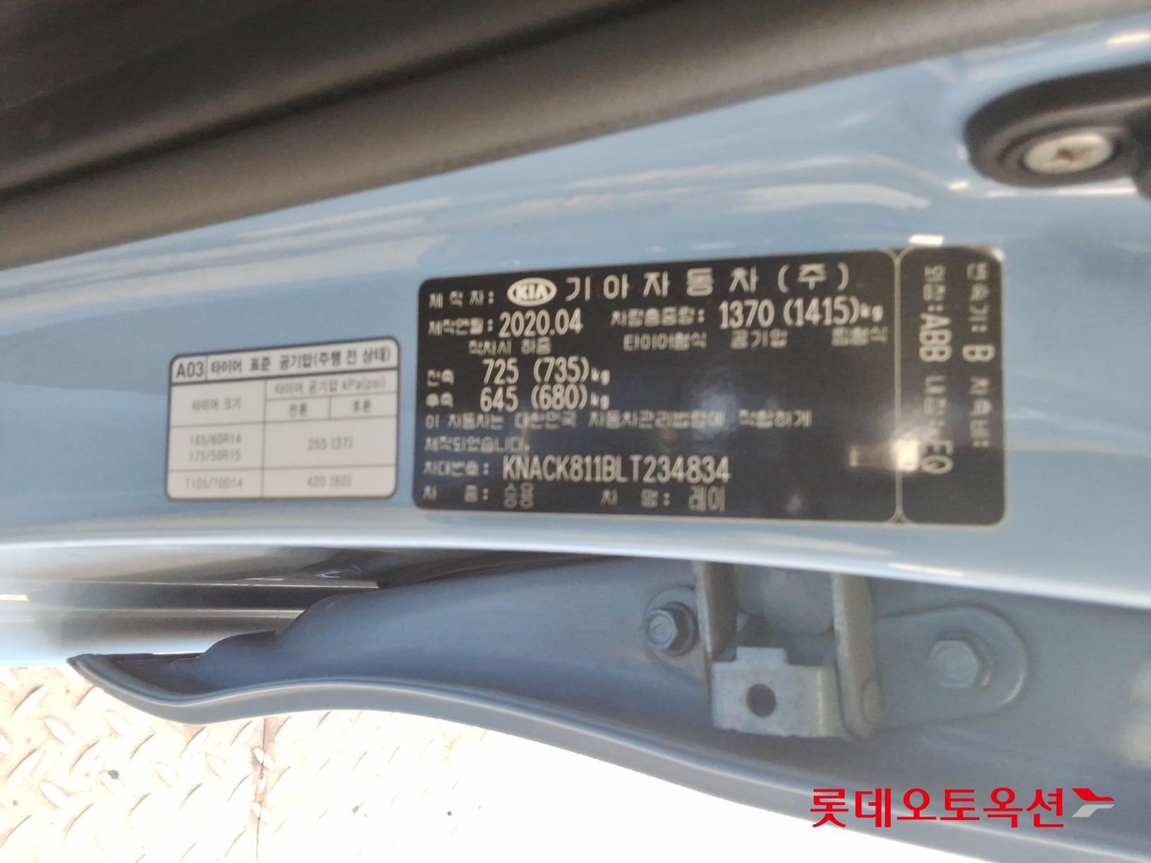 Kia Ray id 3476490 из Кореи 34