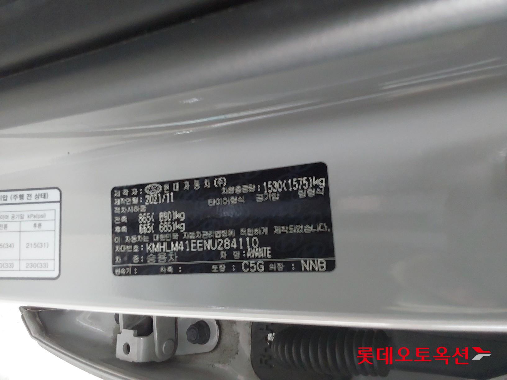 Hyundai Avante id 3471642 из Кореи 35