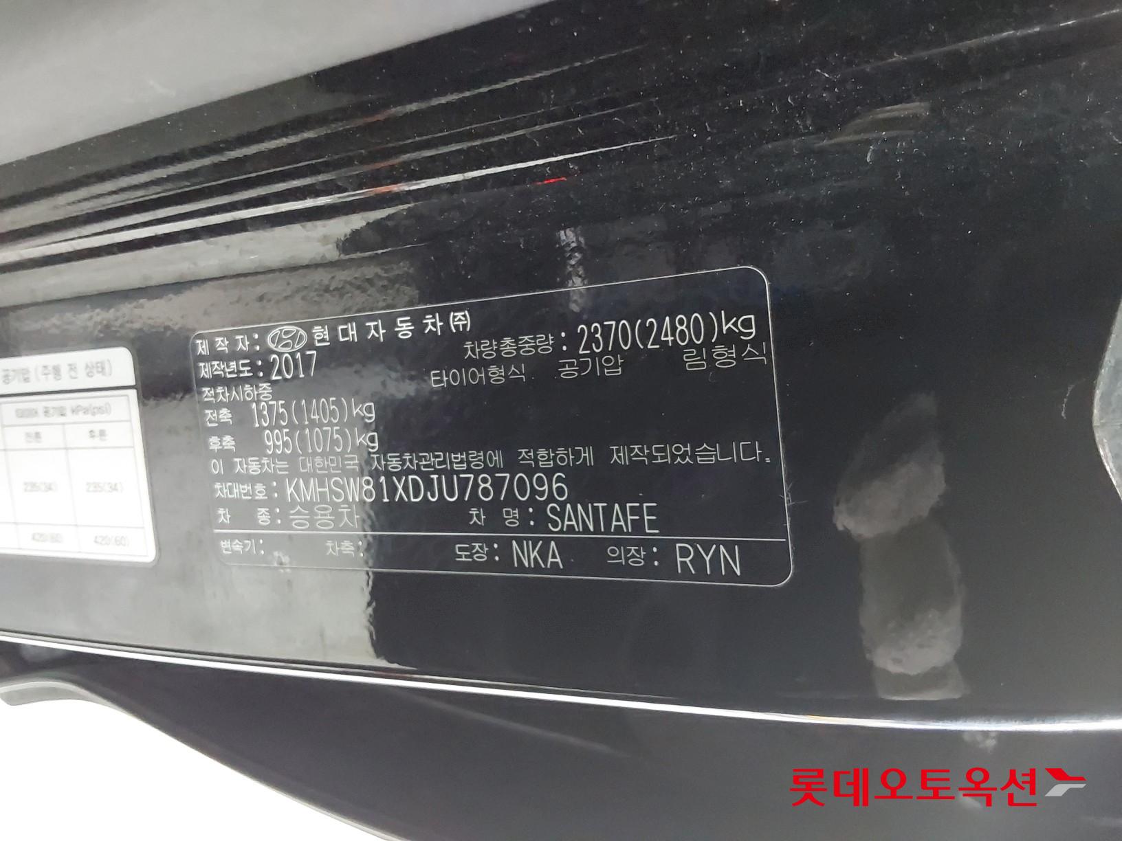 Hyundai Santa Fe id 3471668 из Кореи 35