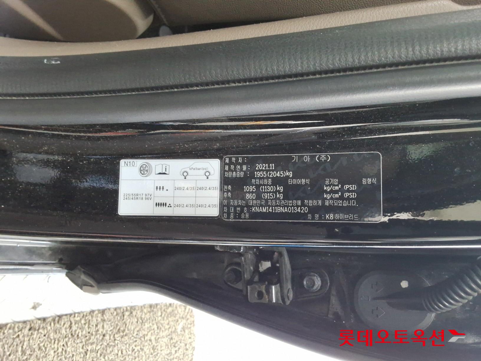 Kia K8 Hybrid id 3471557 из Кореи 35