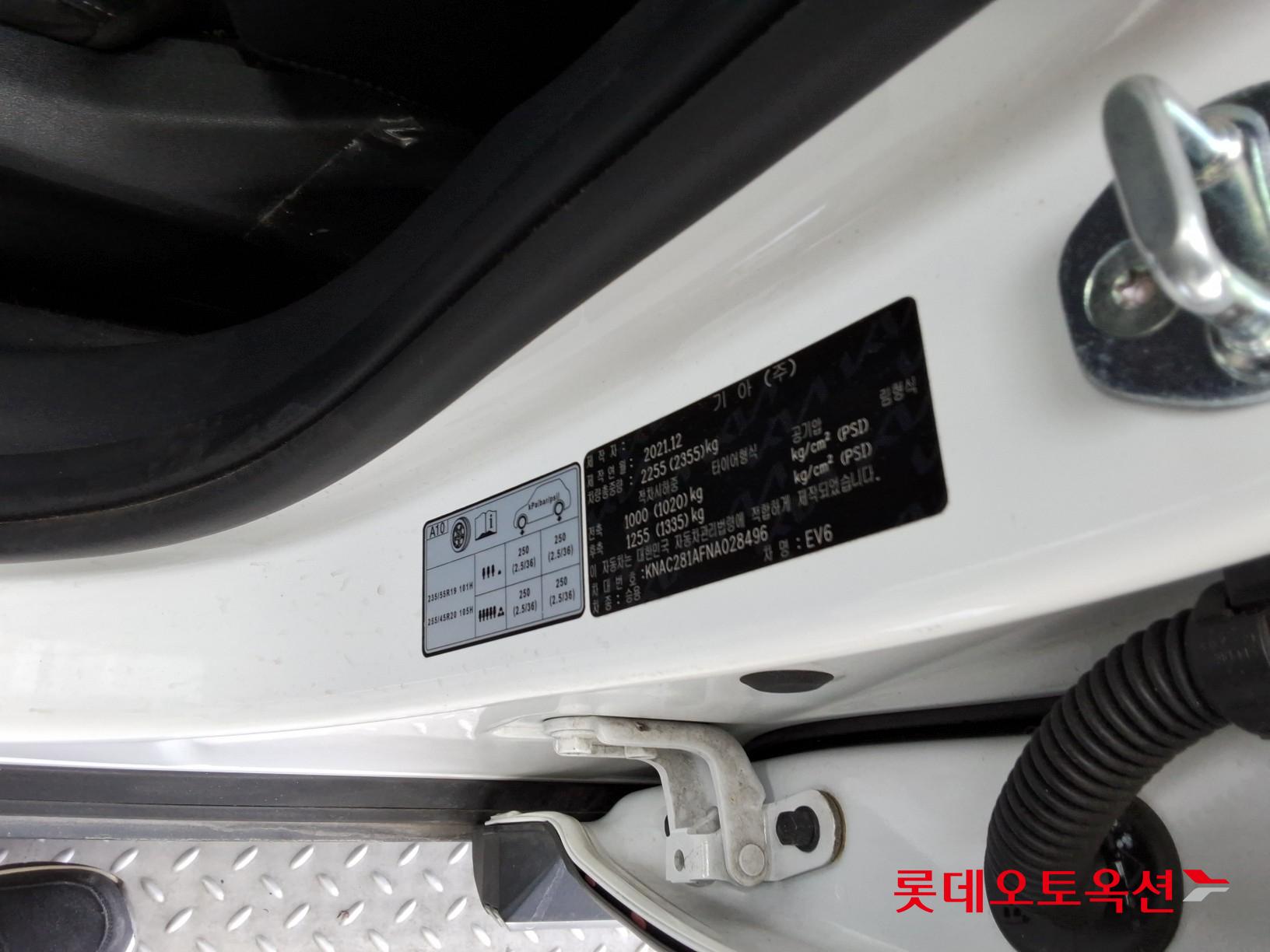 Kia EV6 id 3466797 из Кореи 34