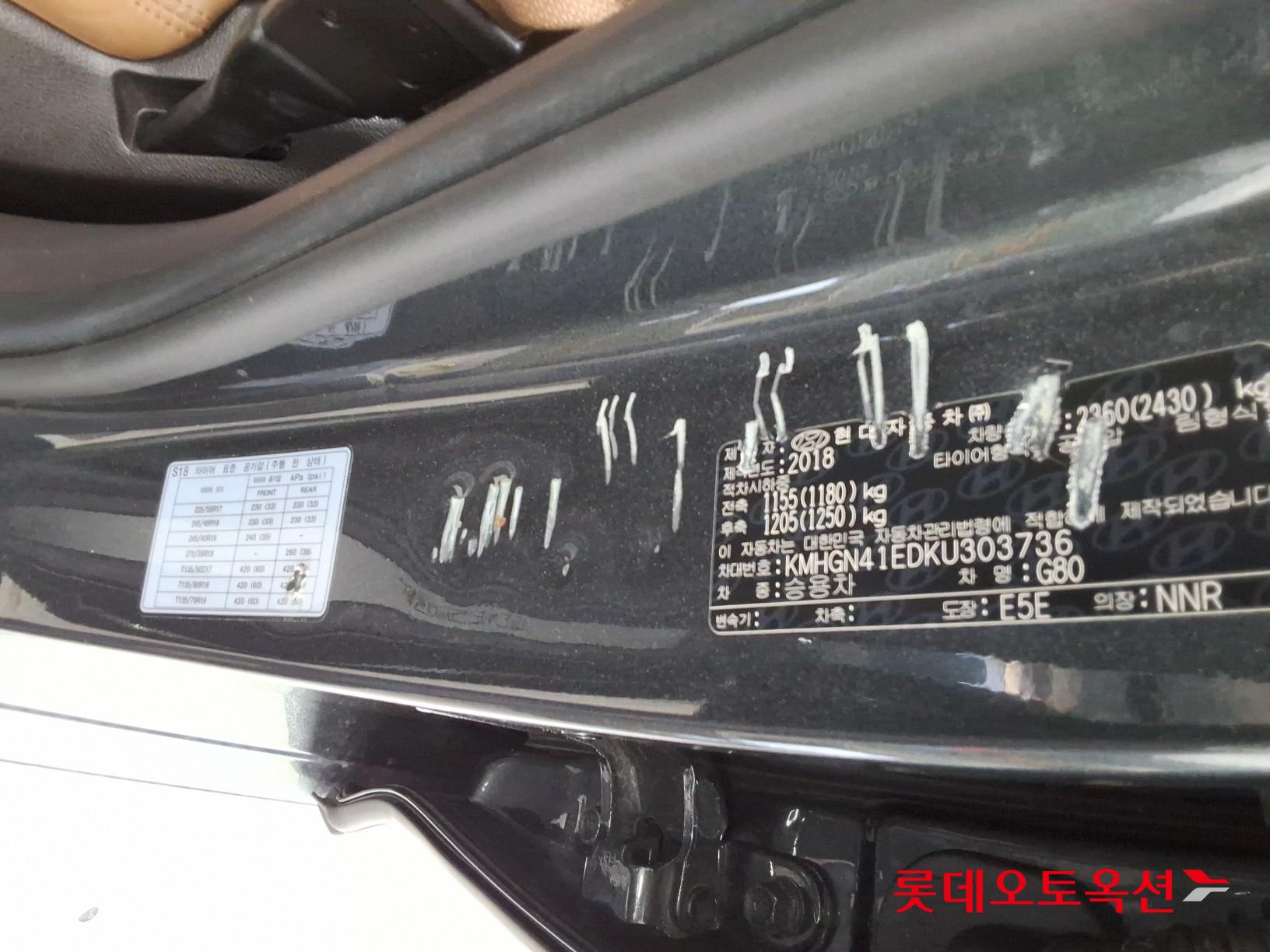 Hyundai G80 id 3471639 из Кореи 34