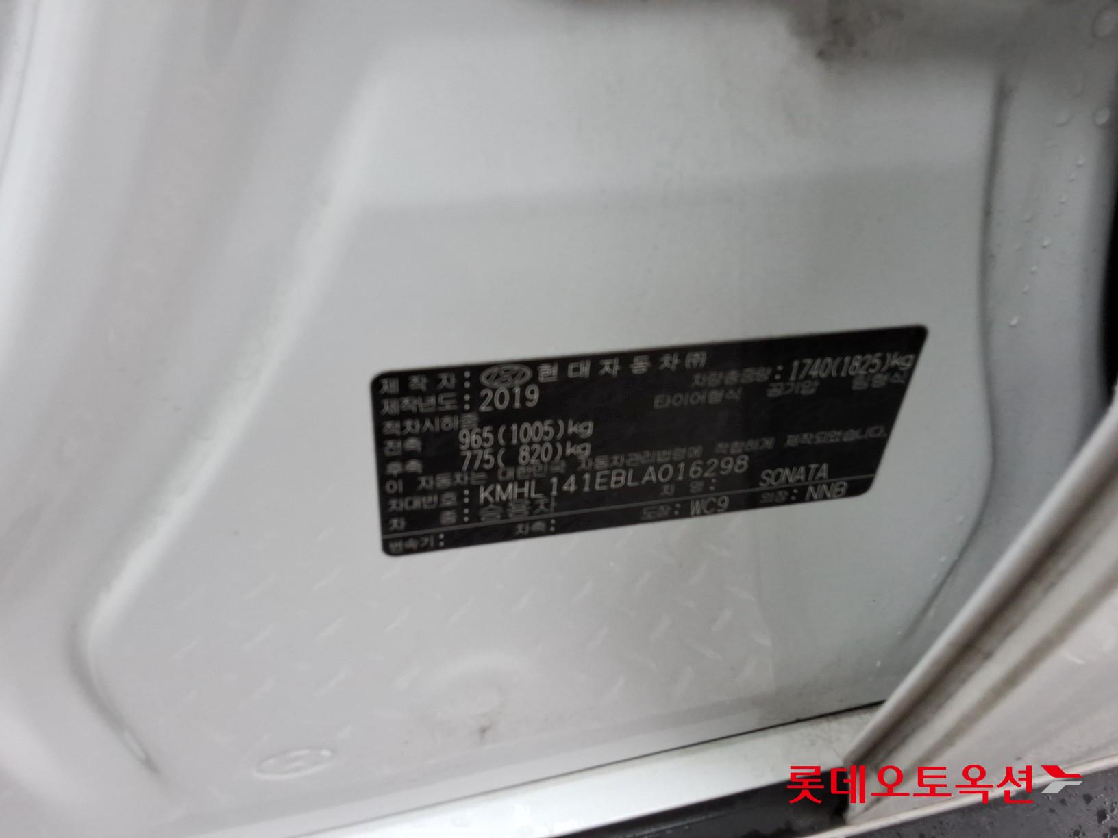 Hyundai Sonata id 3471604 из Кореи 34