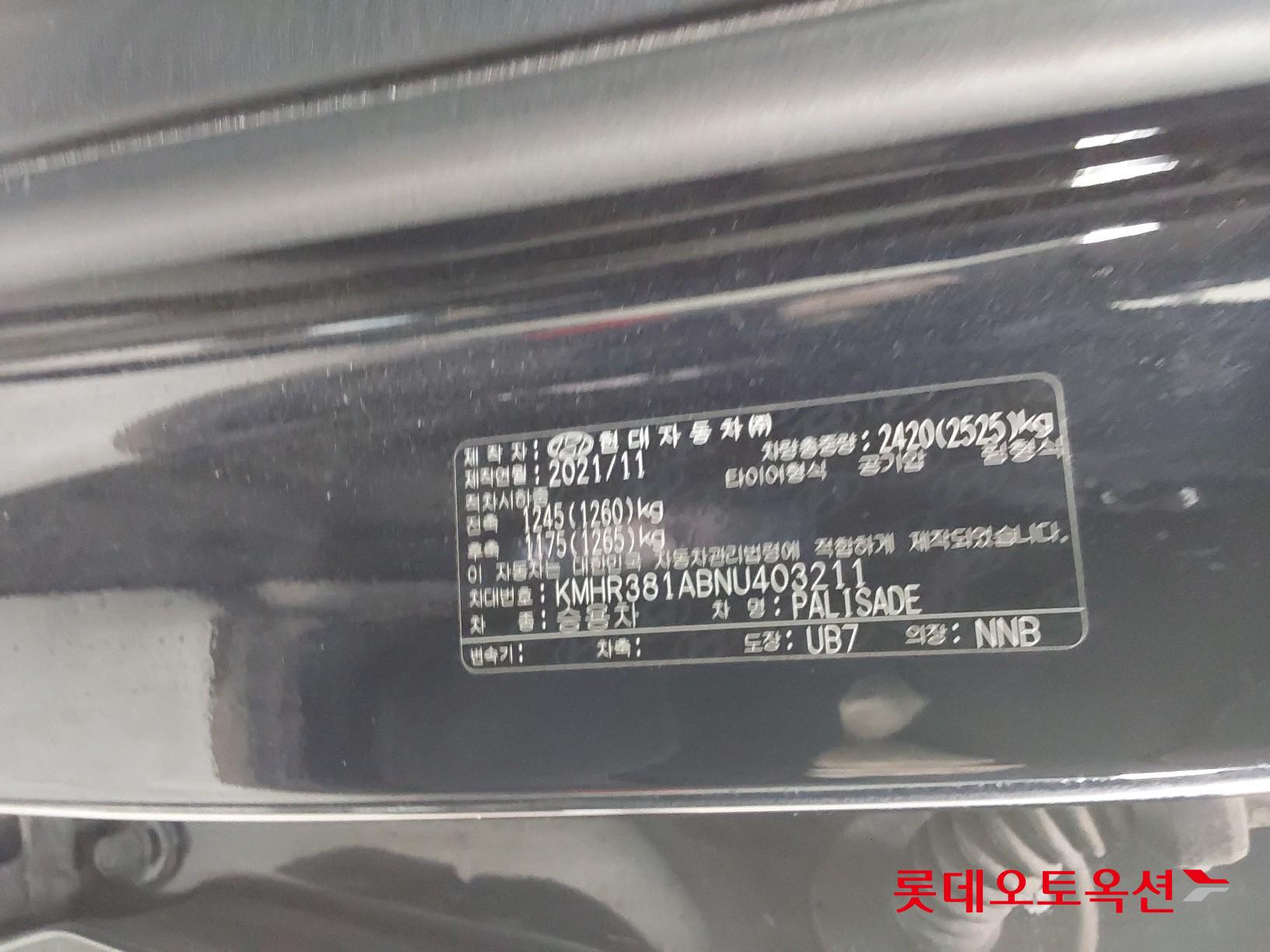 Hyundai Palisade id 3466766 из Кореи 34