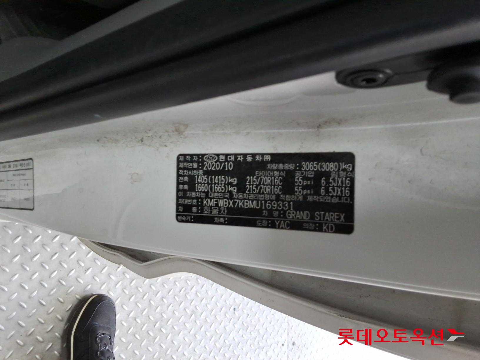 Hyundai Grand Starex id 3466865 из Кореи 34