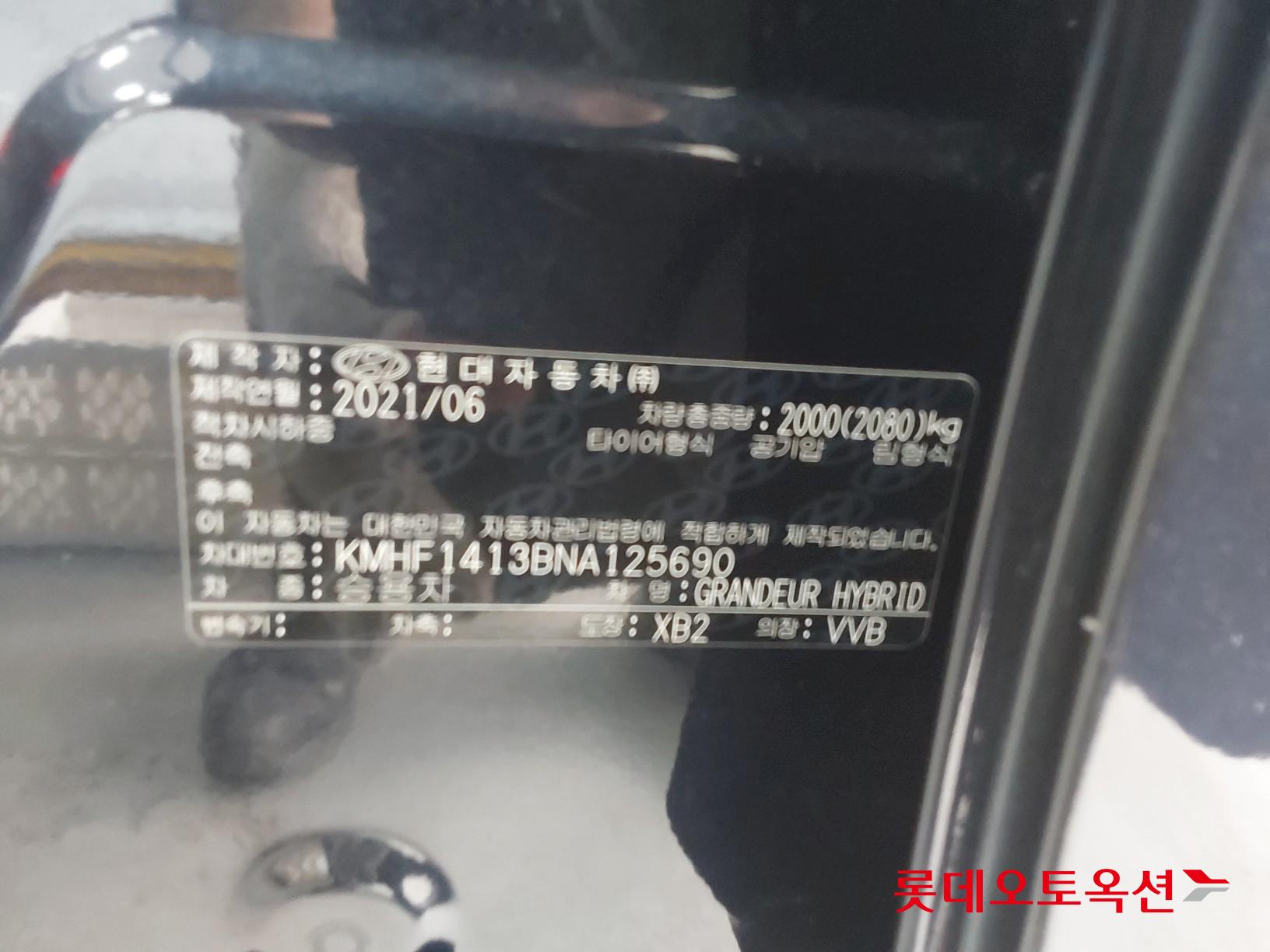 Hyundai Grandeur Hybrid id 3466831 из Кореи 35