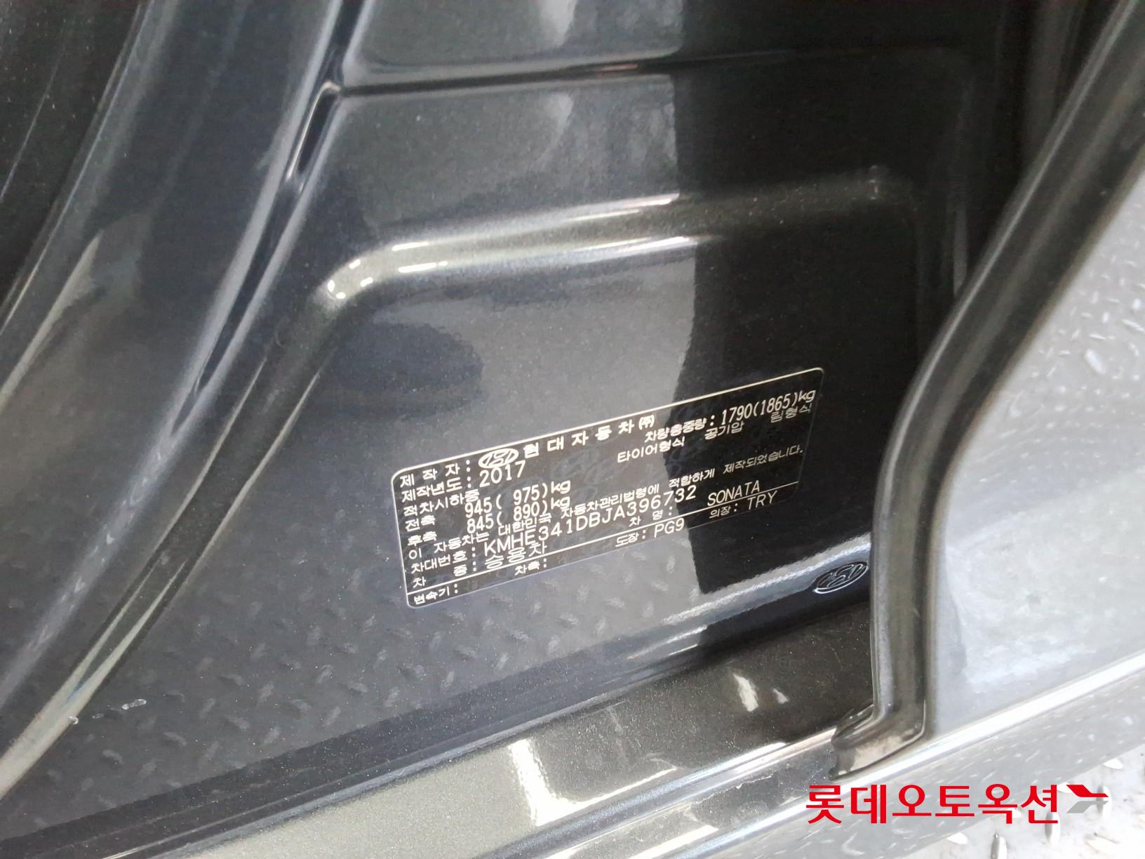 Hyundai Sonata id 3461927 из Кореи 34