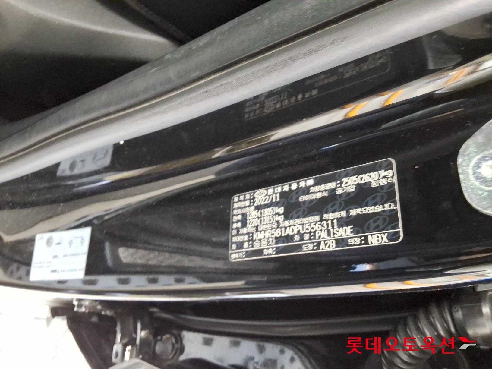 Hyundai Palisade id 3461918 из Кореи 34