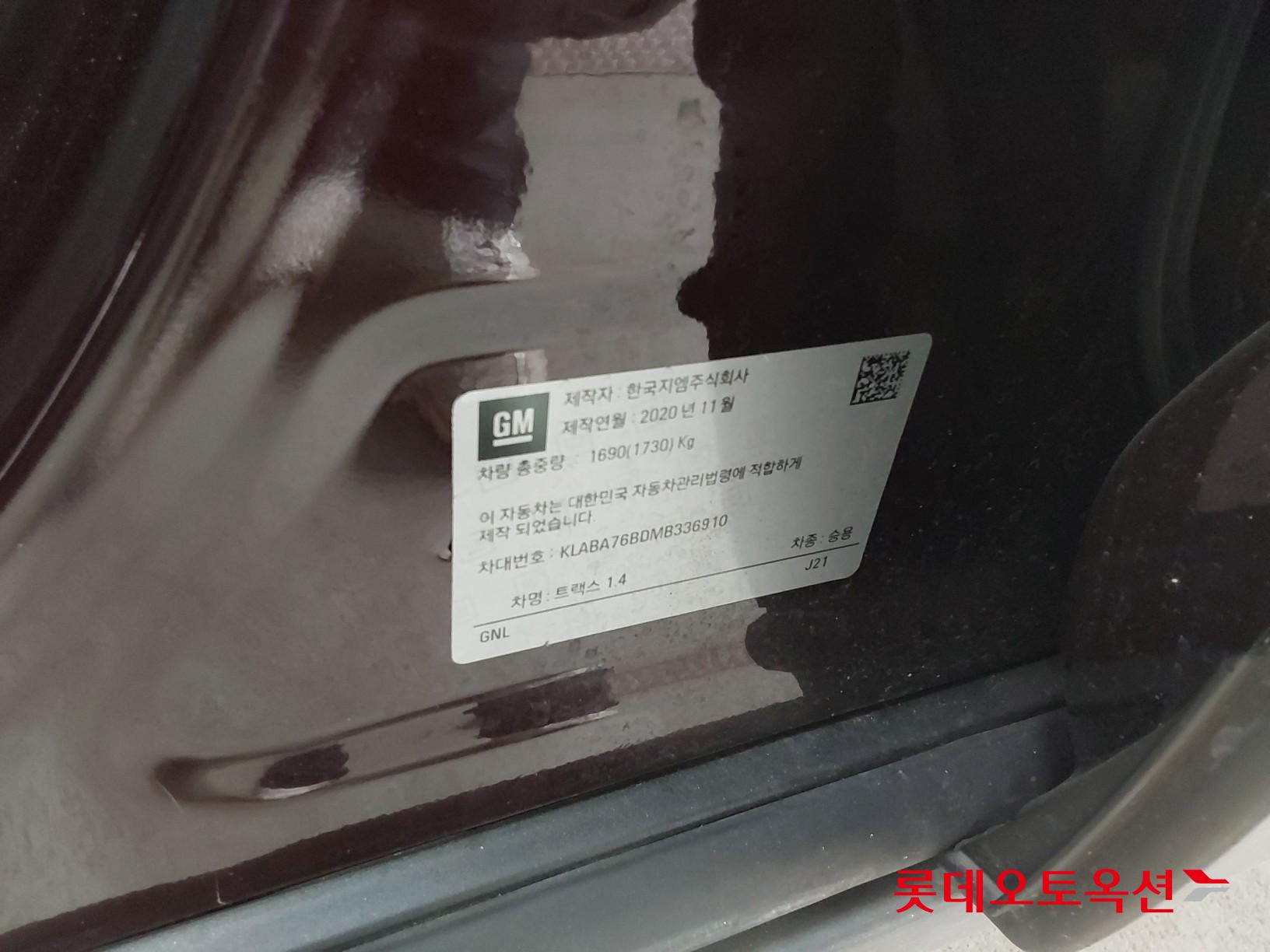 Korea G M Trax 1.4 id 3466755 из Кореи 34