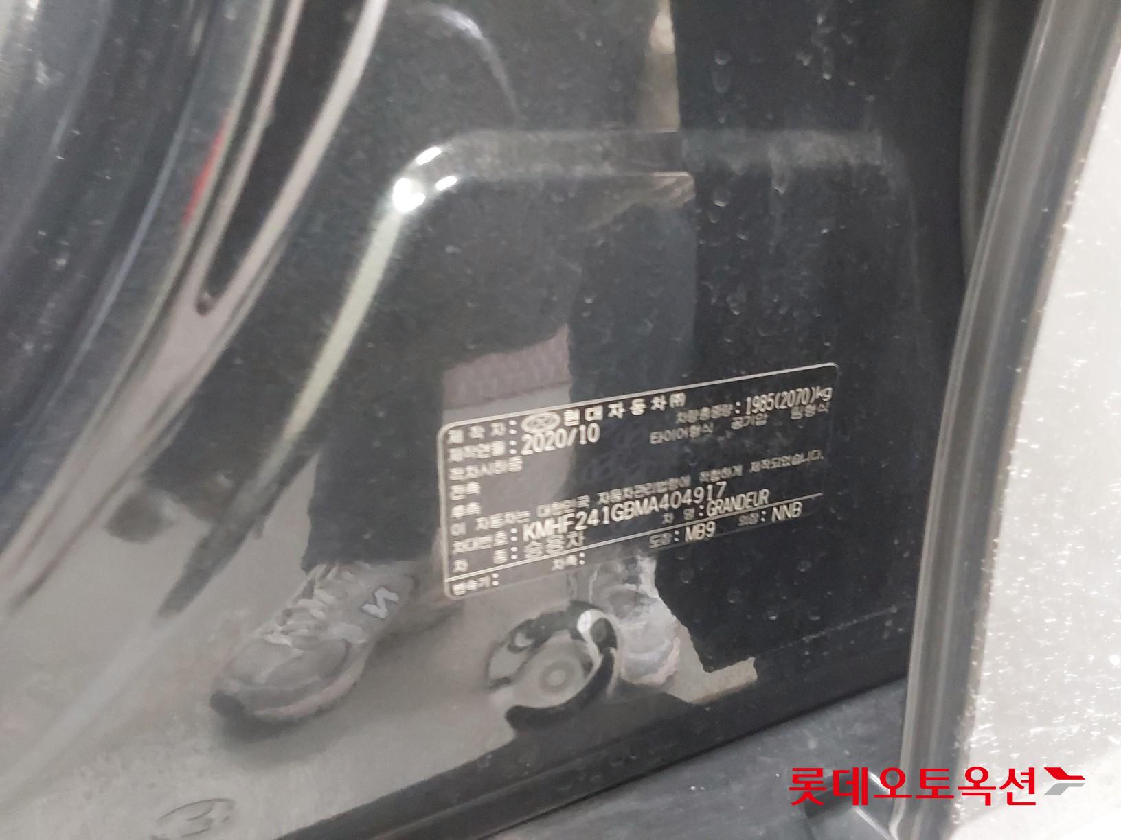 Hyundai Grandeur id 3471649 из Кореи 34