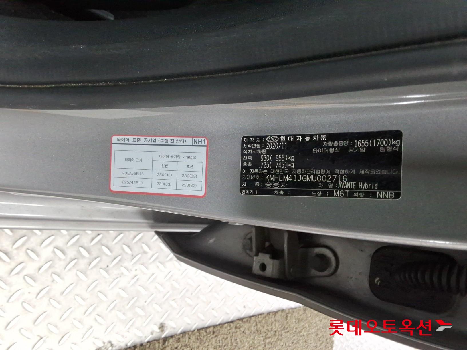 Hyundai Avante Hybrid id 3466805 из Кореи 35