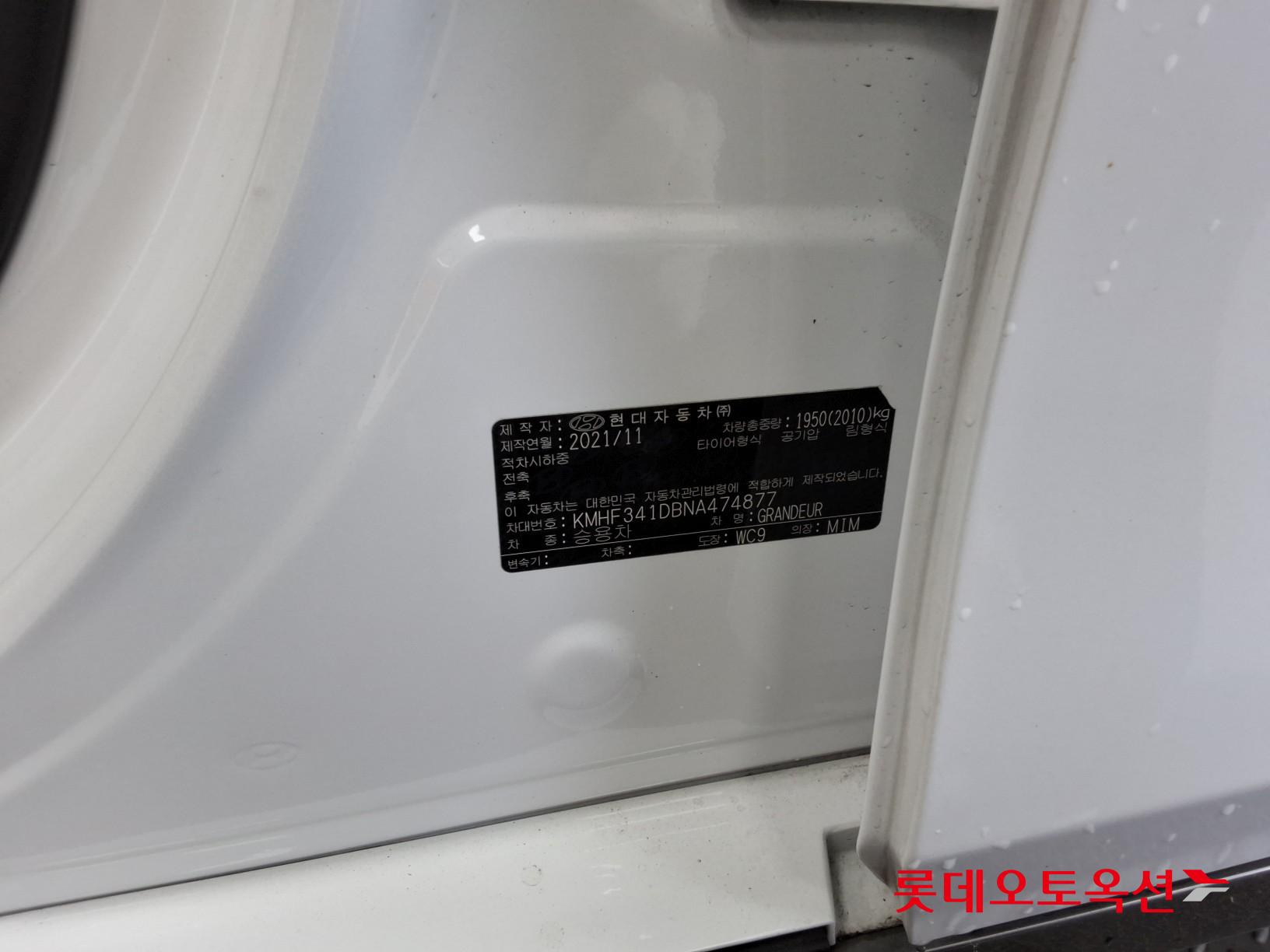 Hyundai Grandeur id 3471636 из Кореи 35