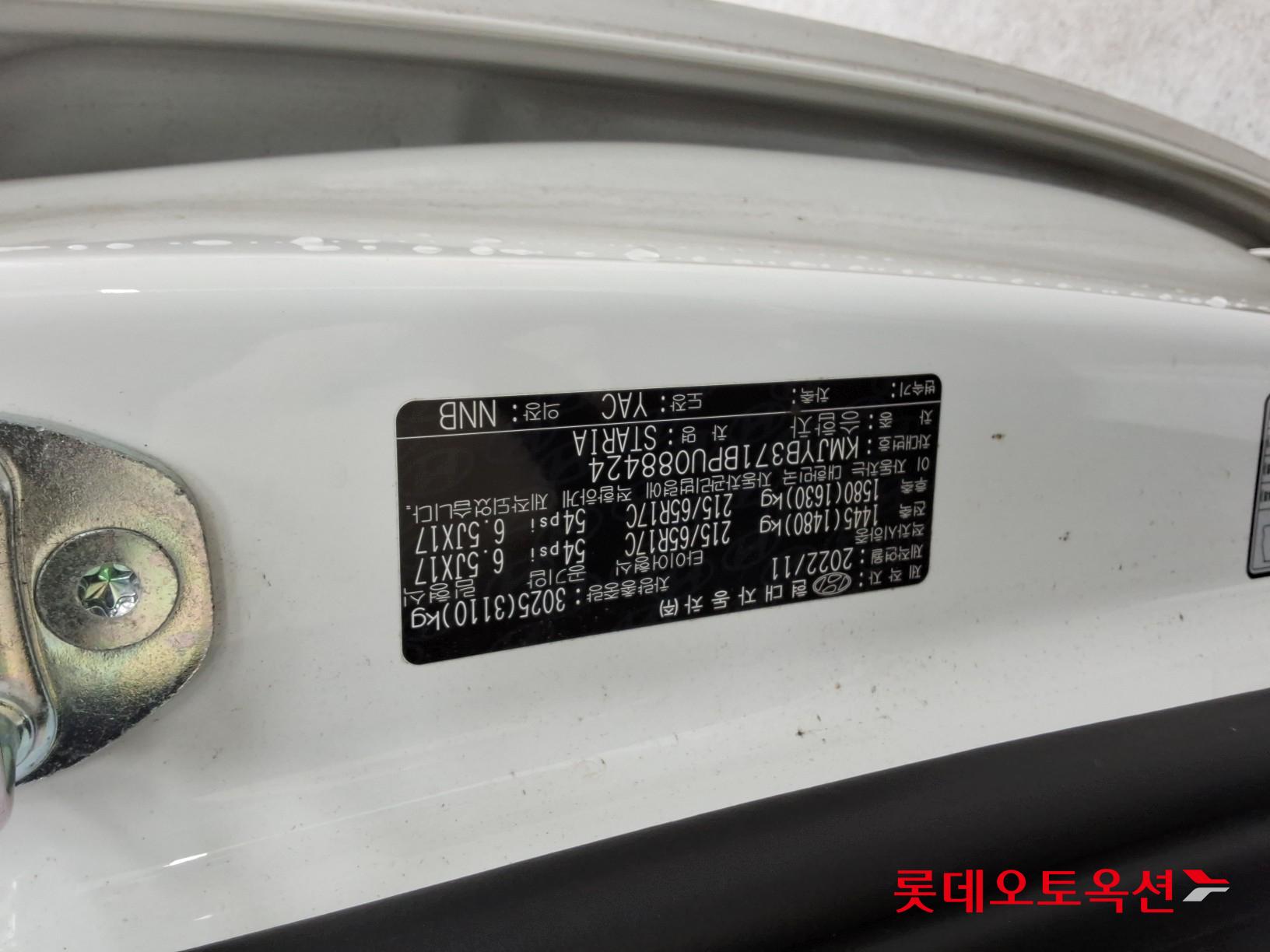 Hyundai Staria id 3471645 из Кореи 34