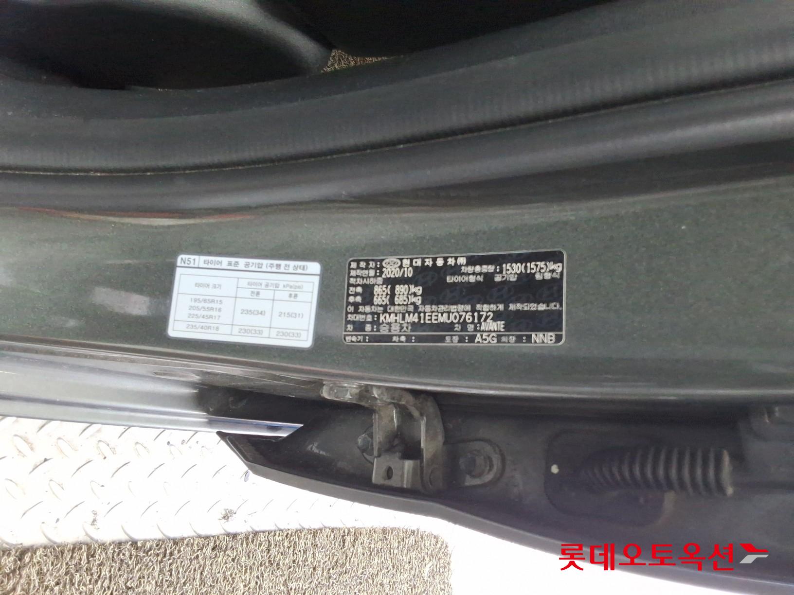 Hyundai Avante id 3471637 из Кореи 35