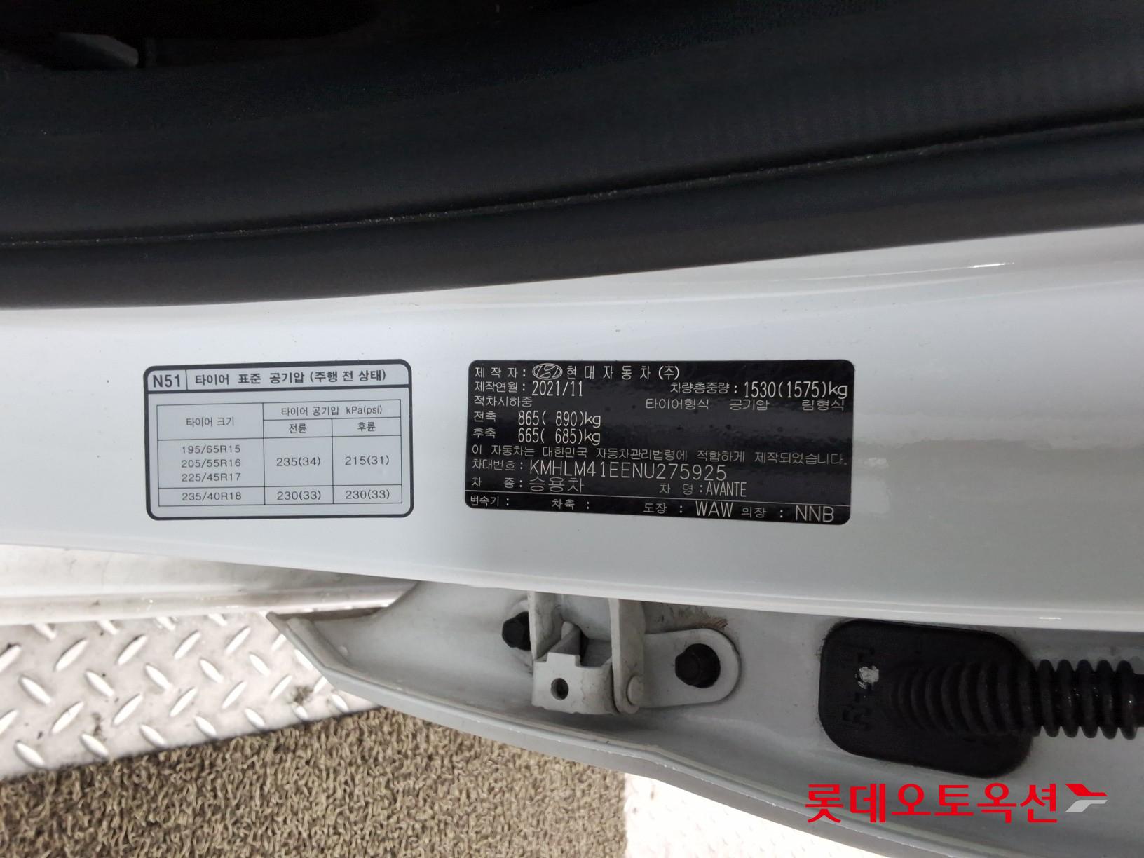 Hyundai Avante id 3471611 из Кореи 35