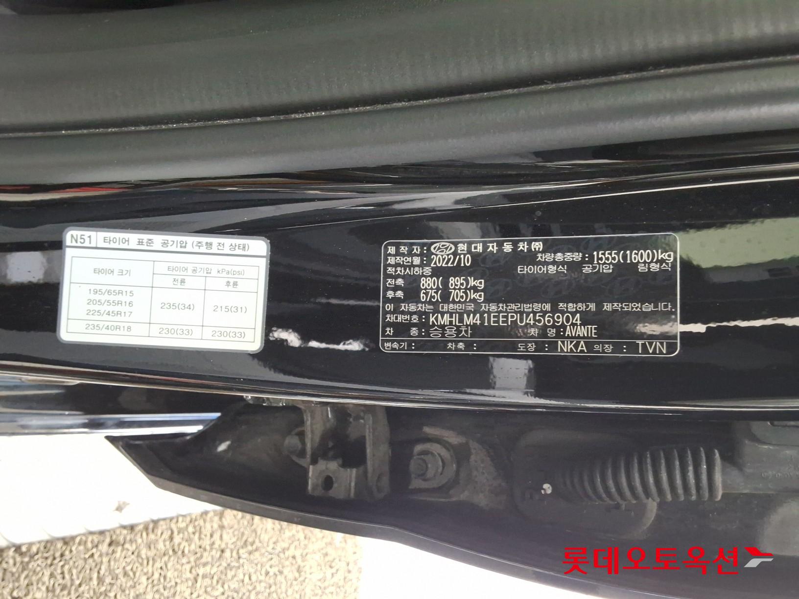 Hyundai Avante id 3471650 из Кореи 35