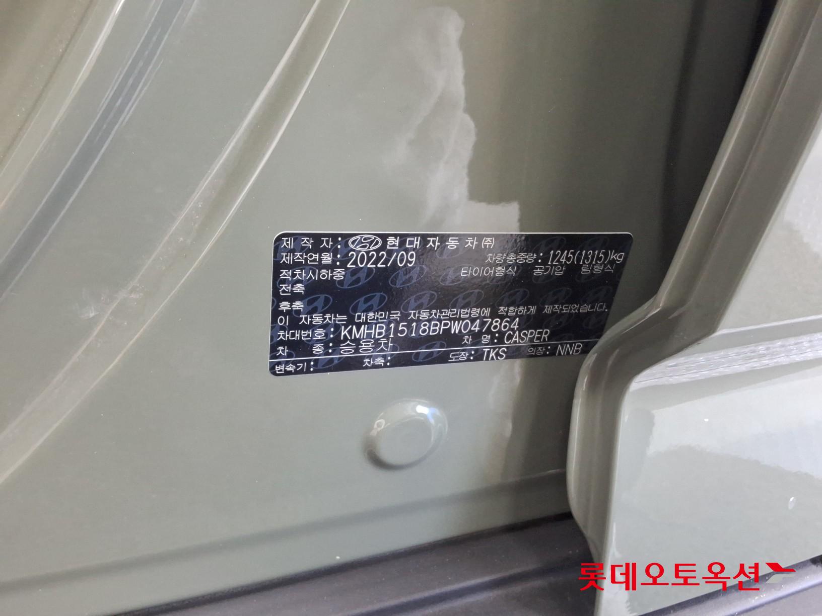 Hyundai Casper id 3471641 из Кореи 34