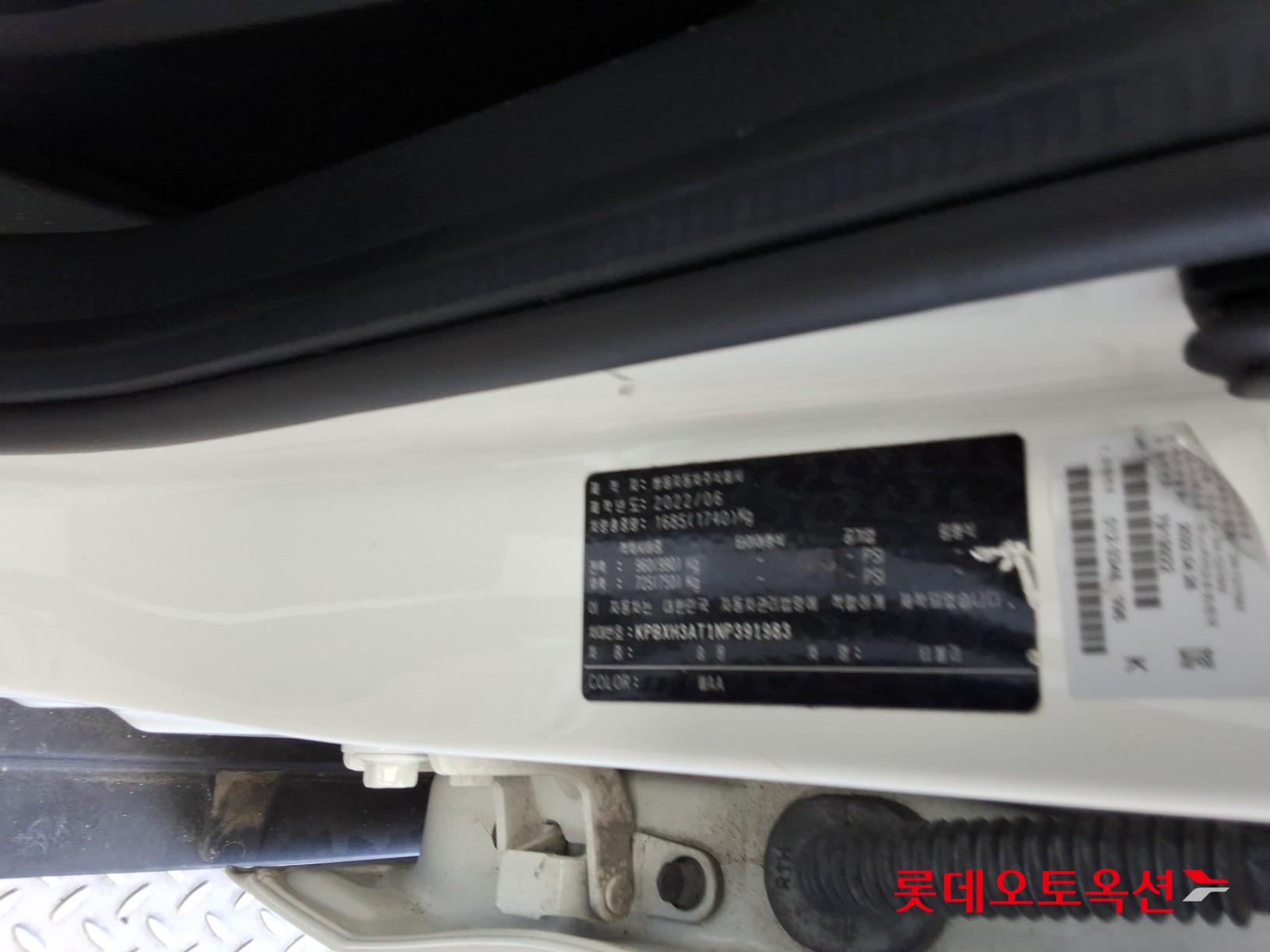 SsangYong Tivoli id 3628867 из Кореи 34