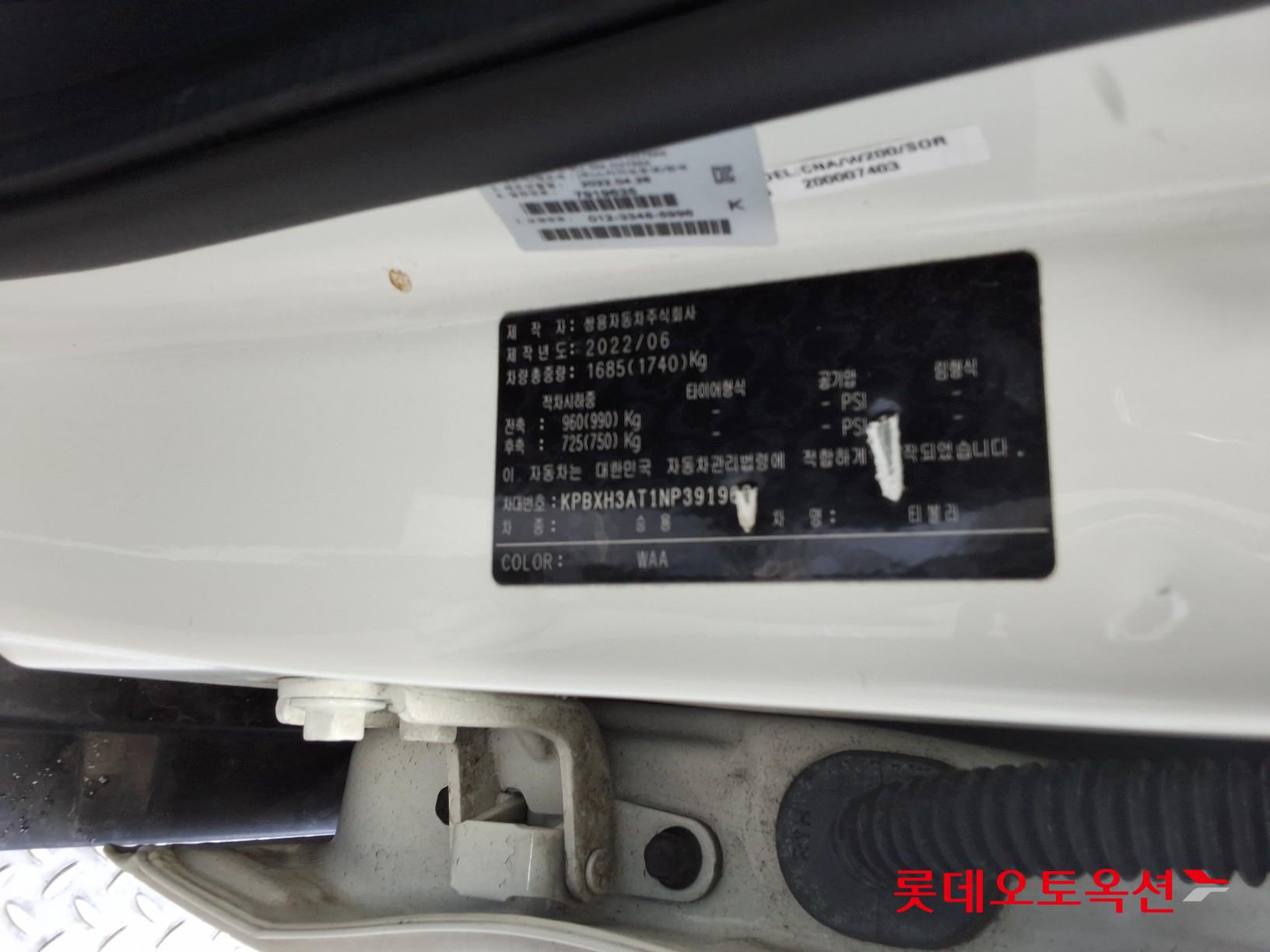 SsangYong Tivoli id 3628875 из Кореи 34