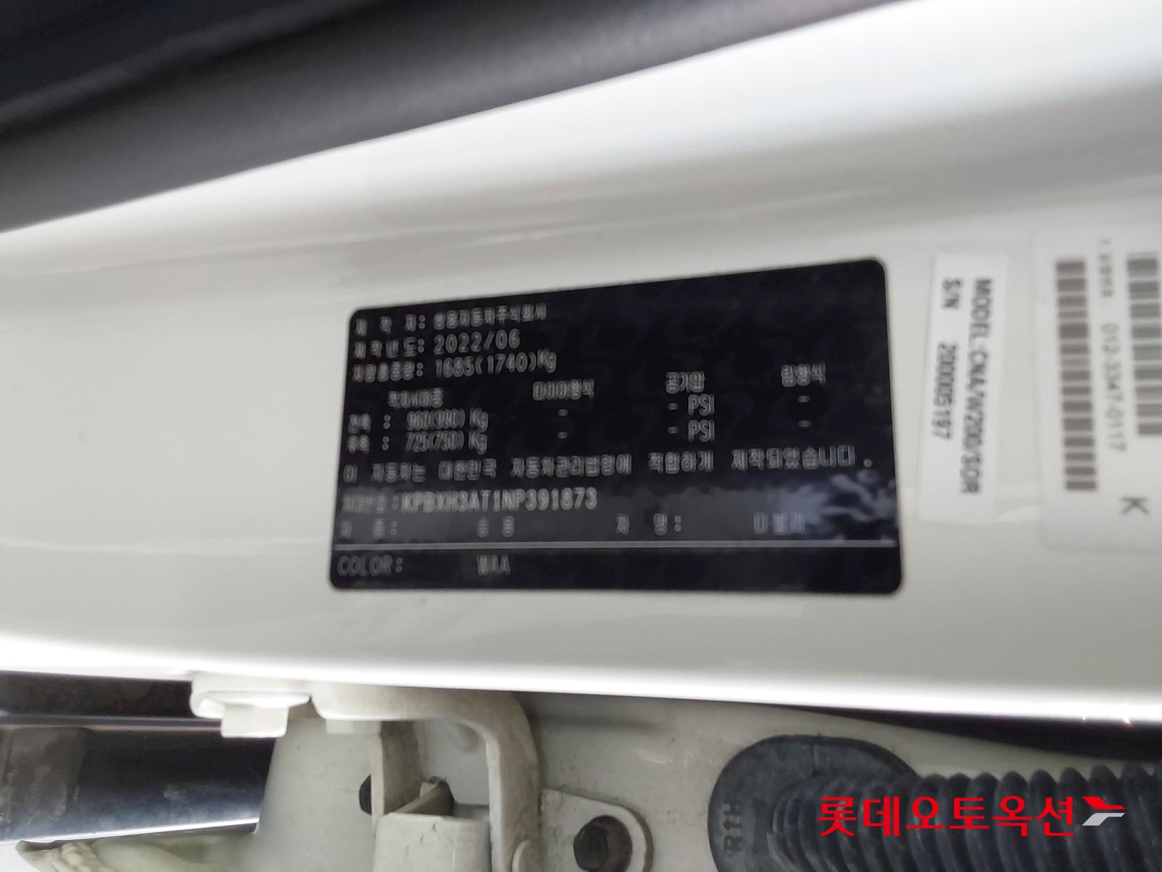 SsangYong Tivoli id 3628880 из Кореи 35