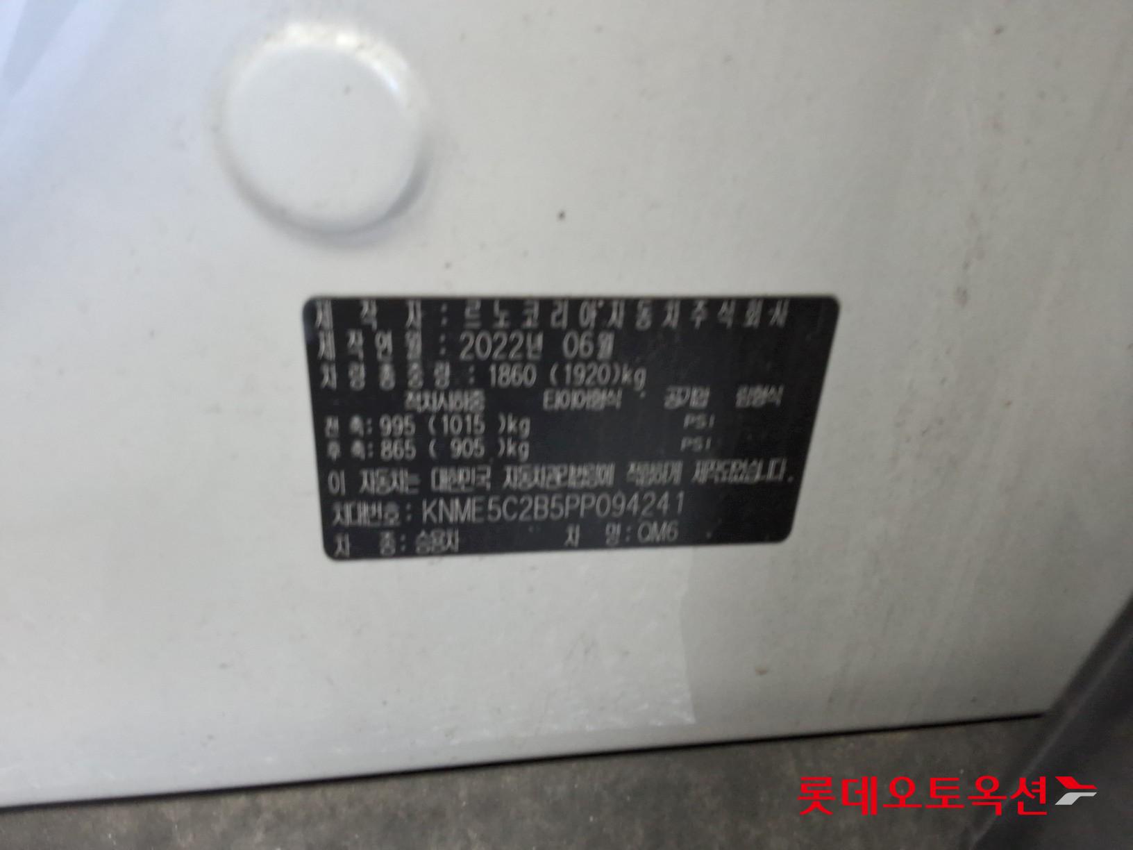 Renault Korea (Samsung) QM6 id 3628856 из Кореи 34