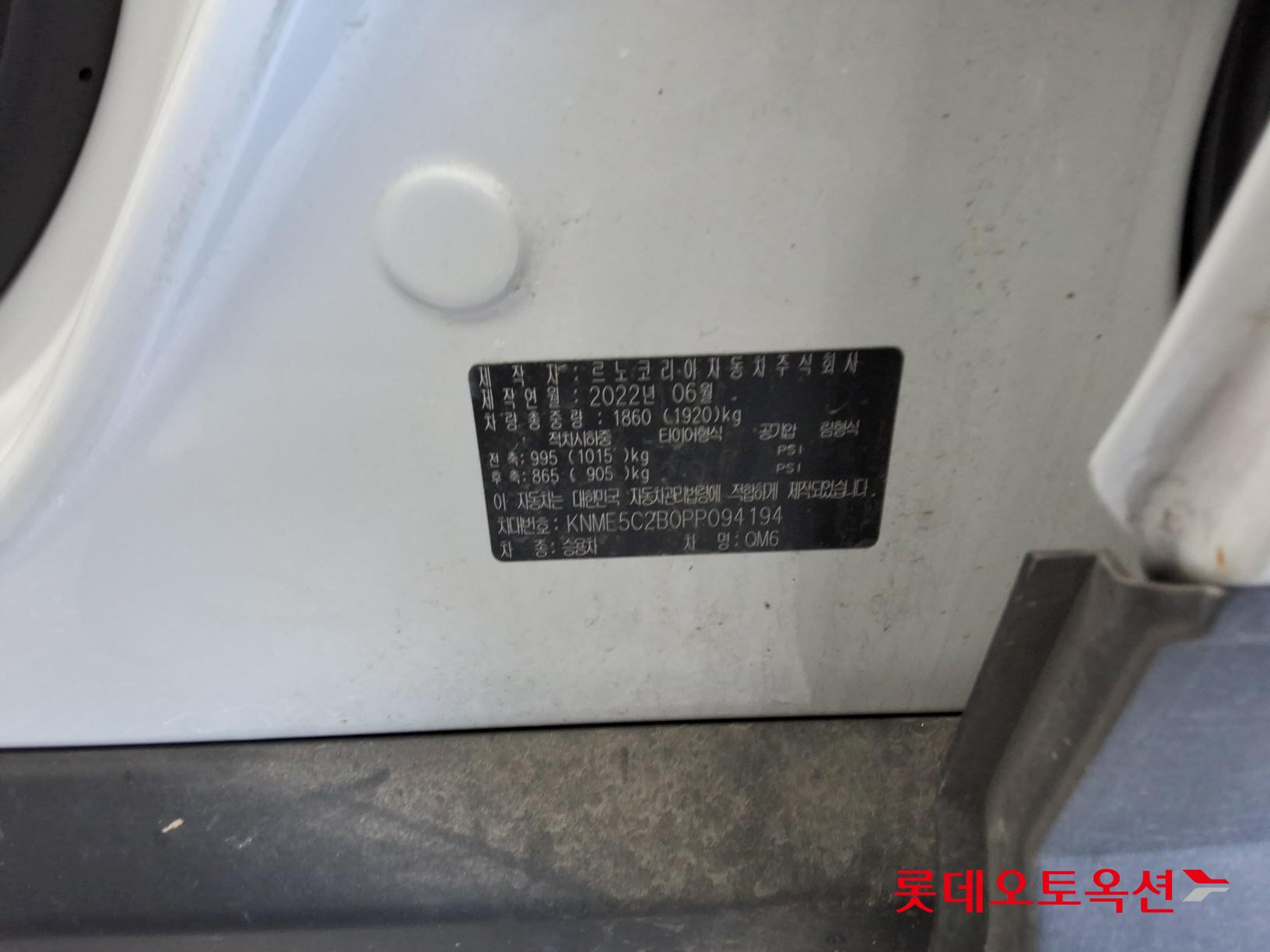 Renault Korea (Samsung) QM6 id 3628859 из Кореи 34