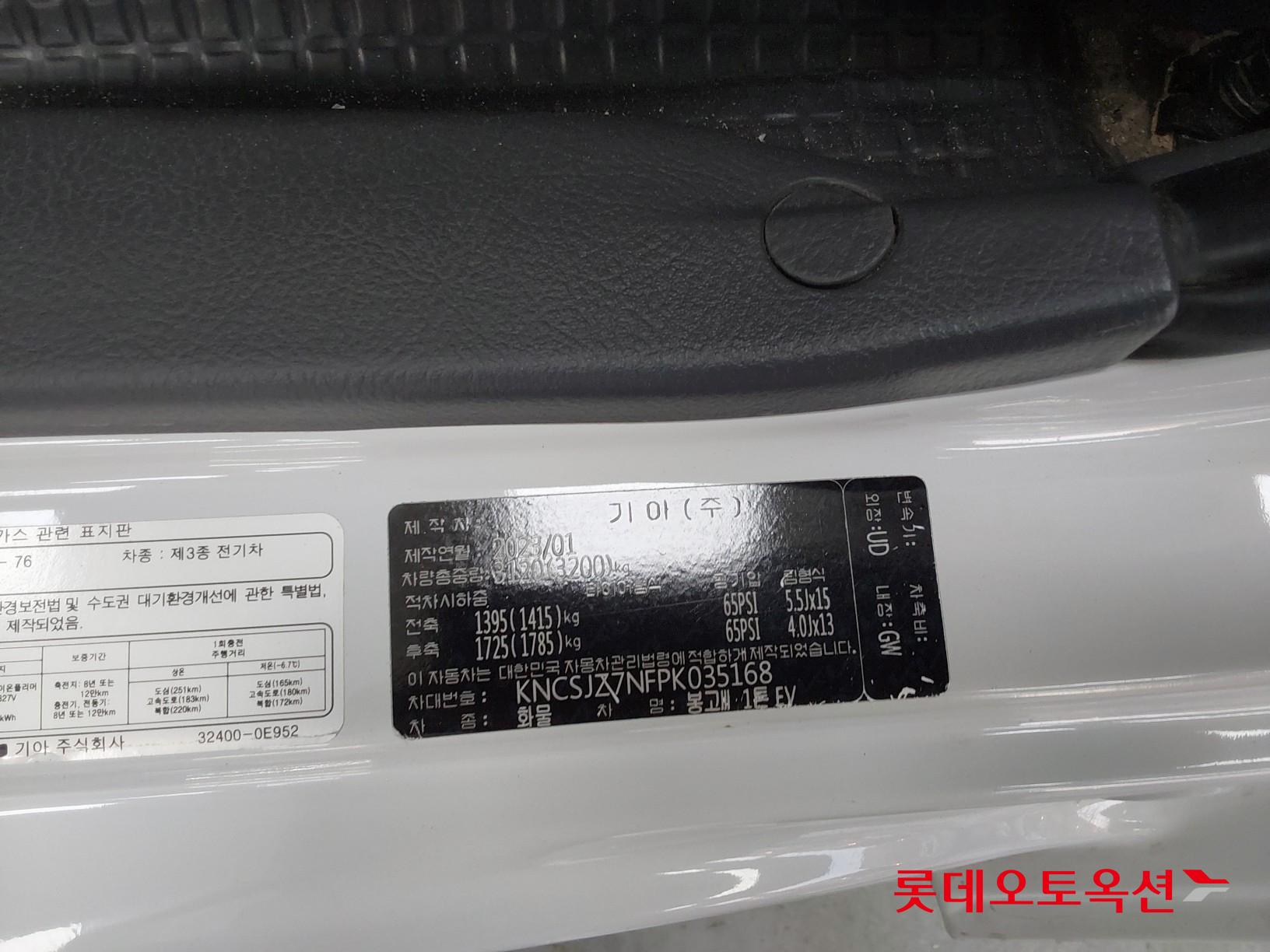 Kia Bongo III 1 ton EV id 3633624 из Кореи 35