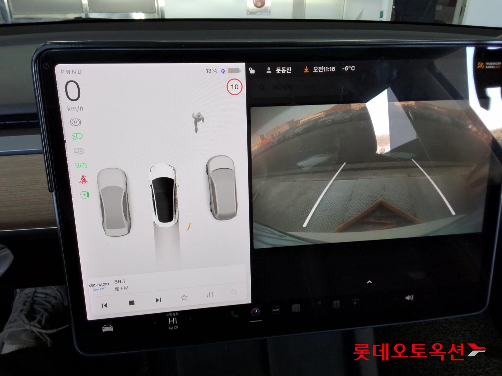 Tesla Model 3 Long Range id 3633588 из Кореи 32