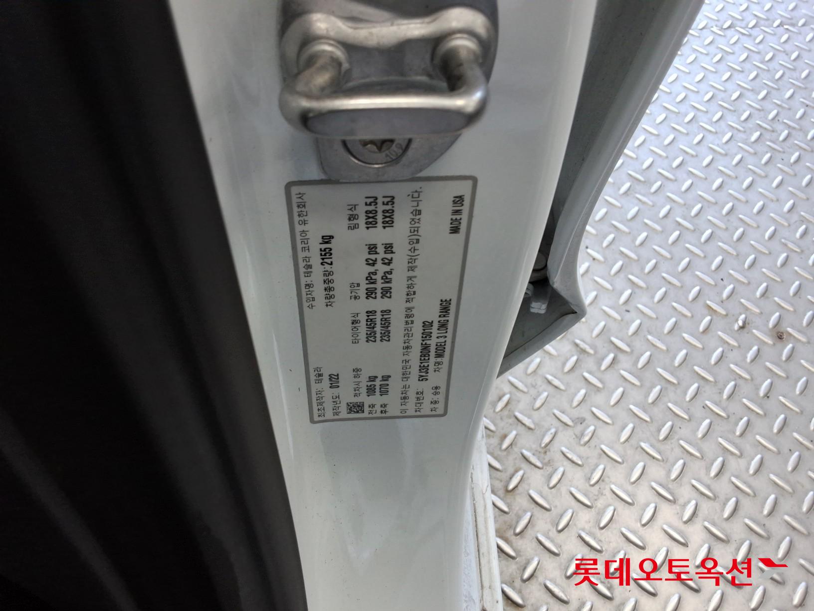 Tesla Model 3 Long Range id 3633588 из Кореи 34