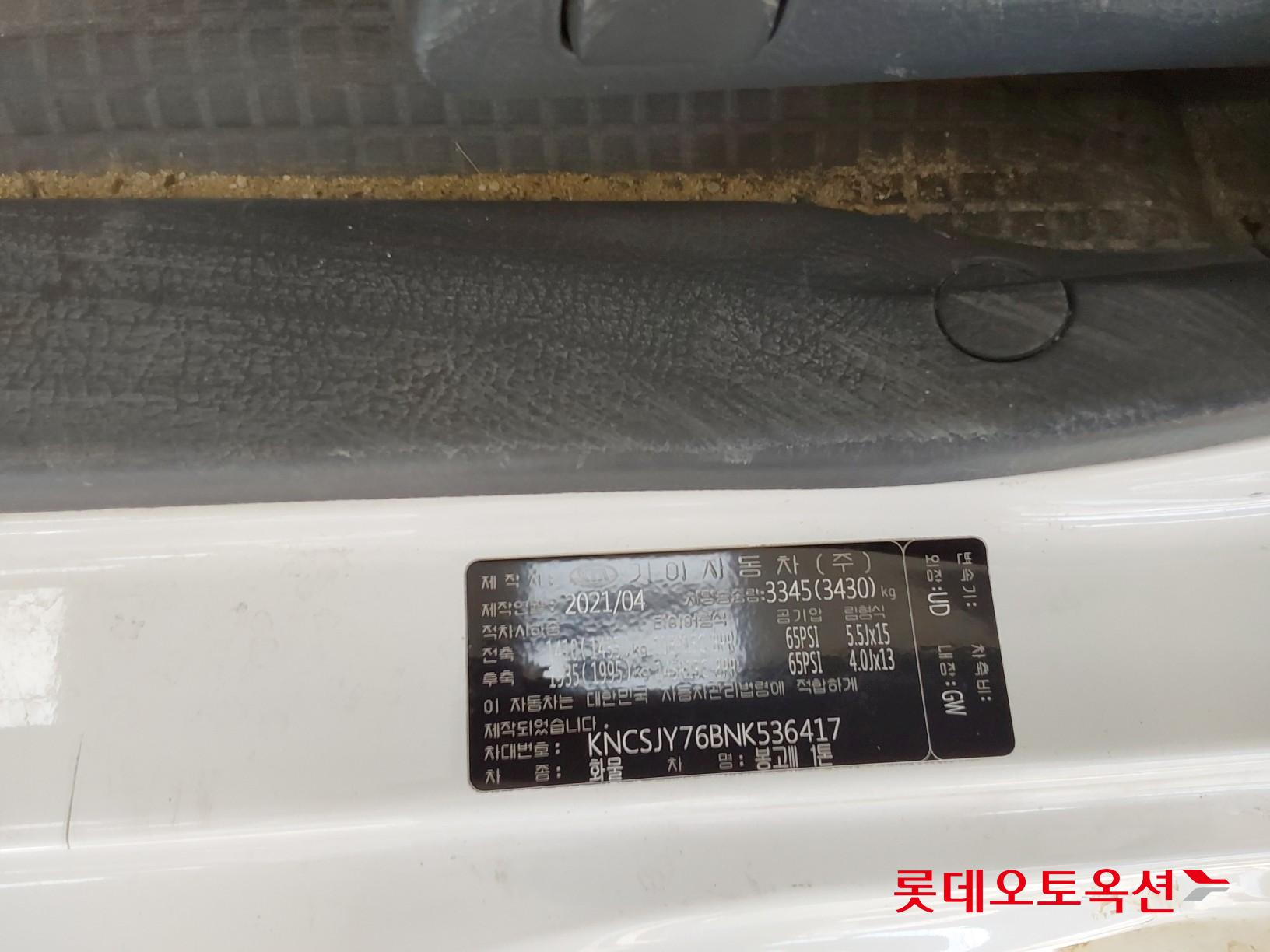 Kia Bongo III 1 ton id 3633658 из Кореи 35