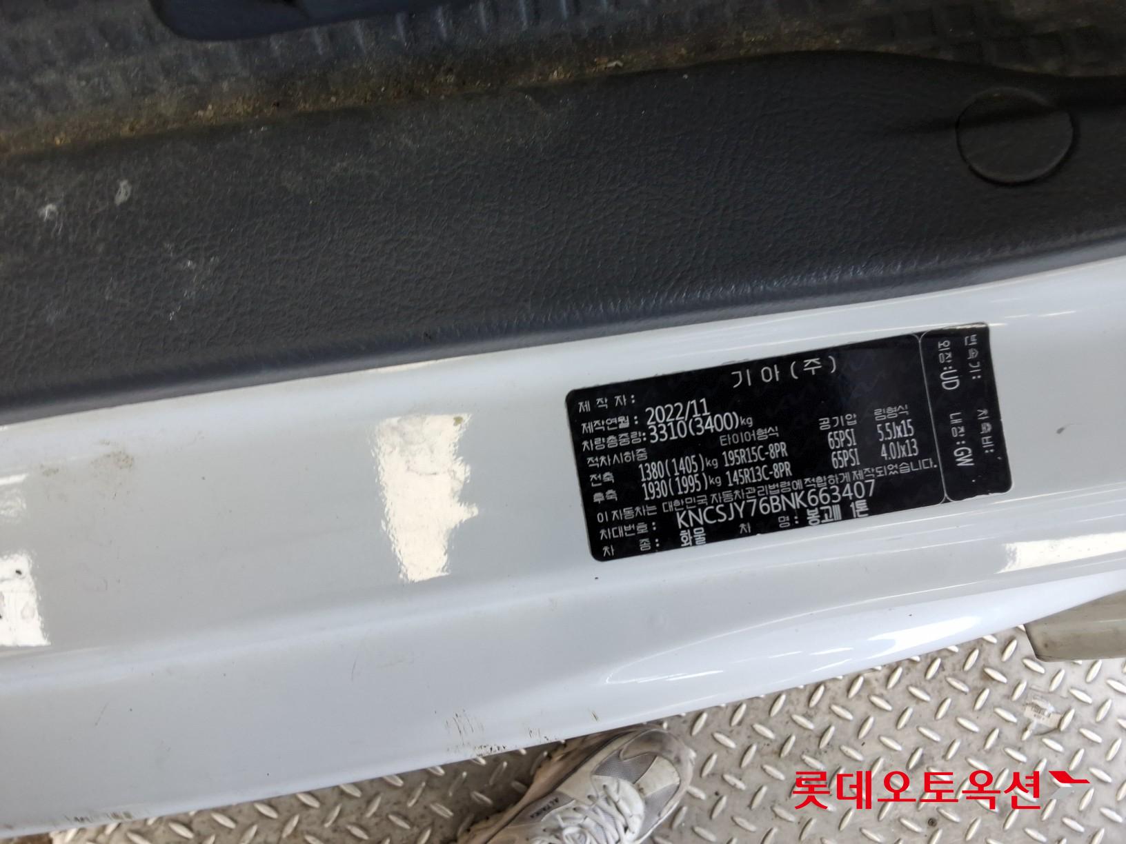 Kia Bongo III 1 ton id 3633667 из Кореи 34