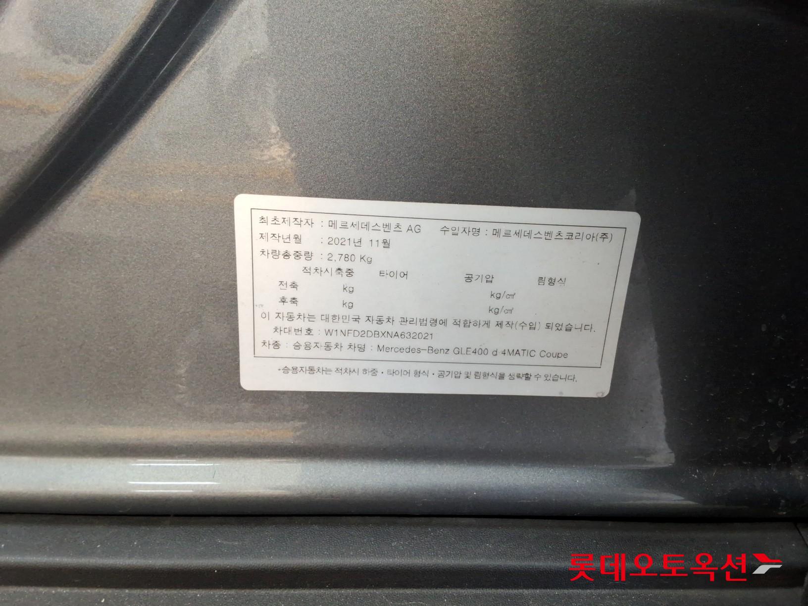 2022 - Mercedes-Benz GLE 400D